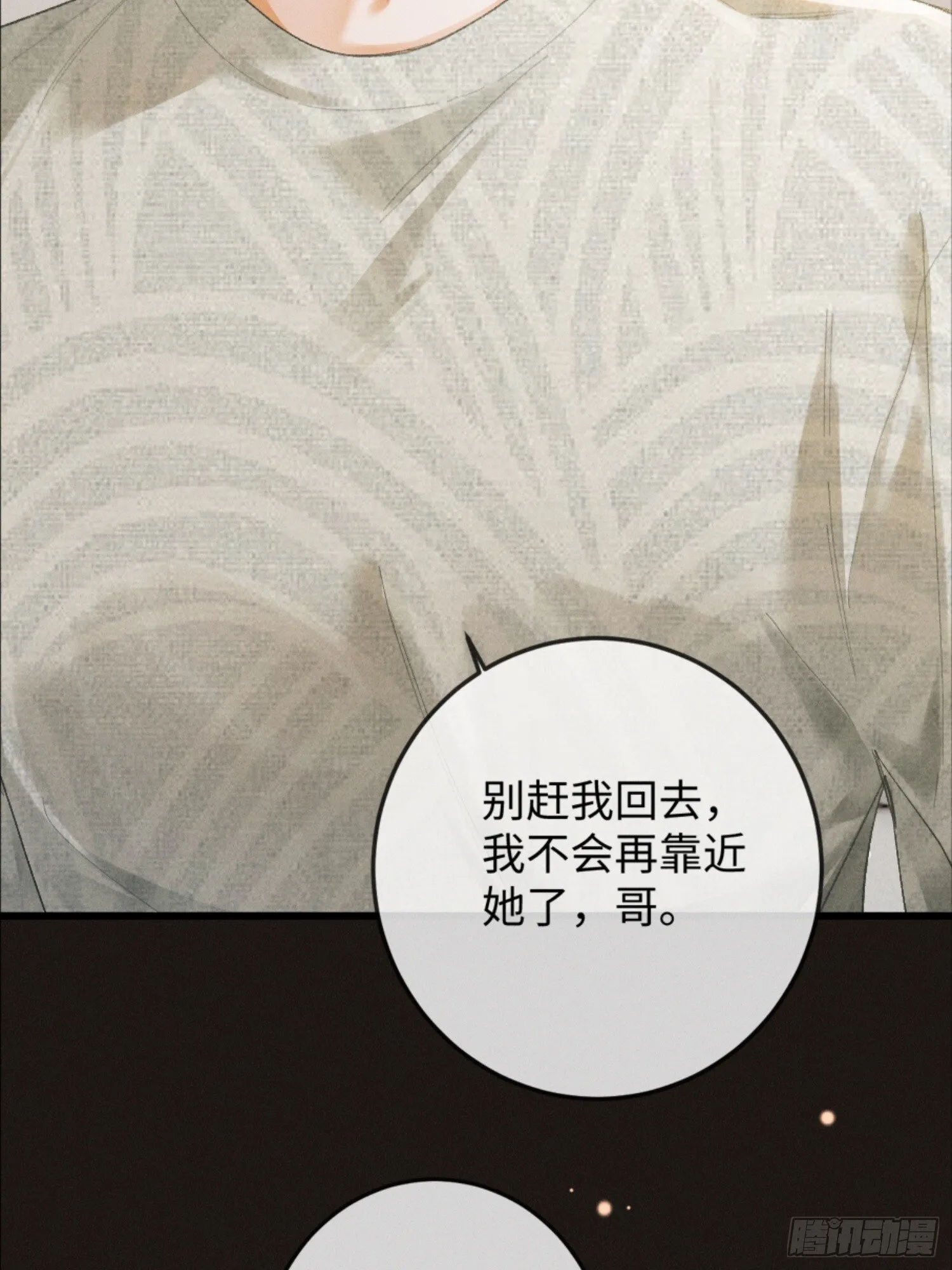 10话 强势进攻54