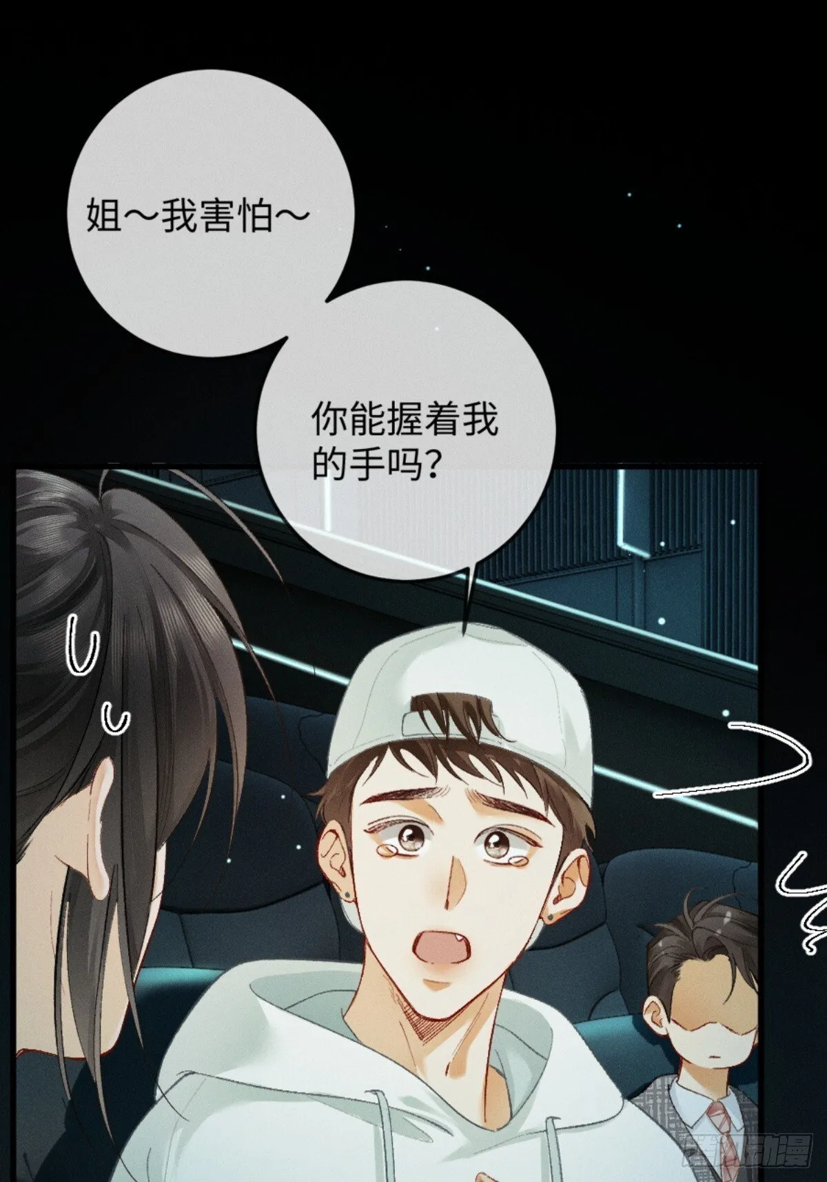 11话 阳光小狗闪亮登场65