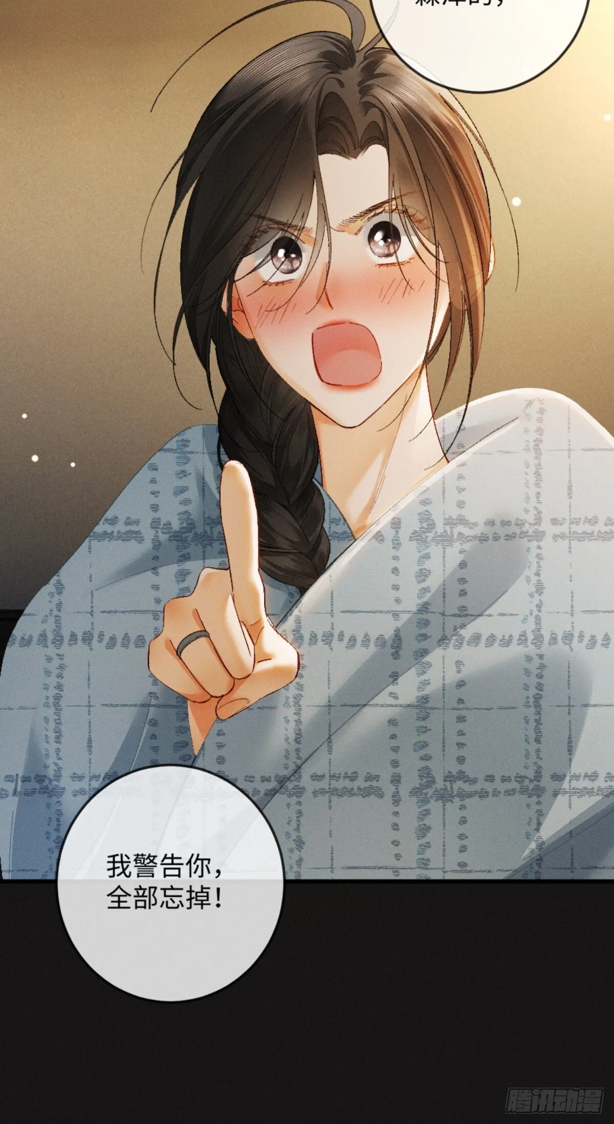 10话 强势进攻61