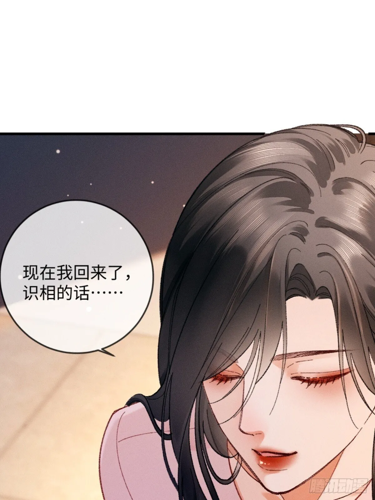 07话 直球告白21