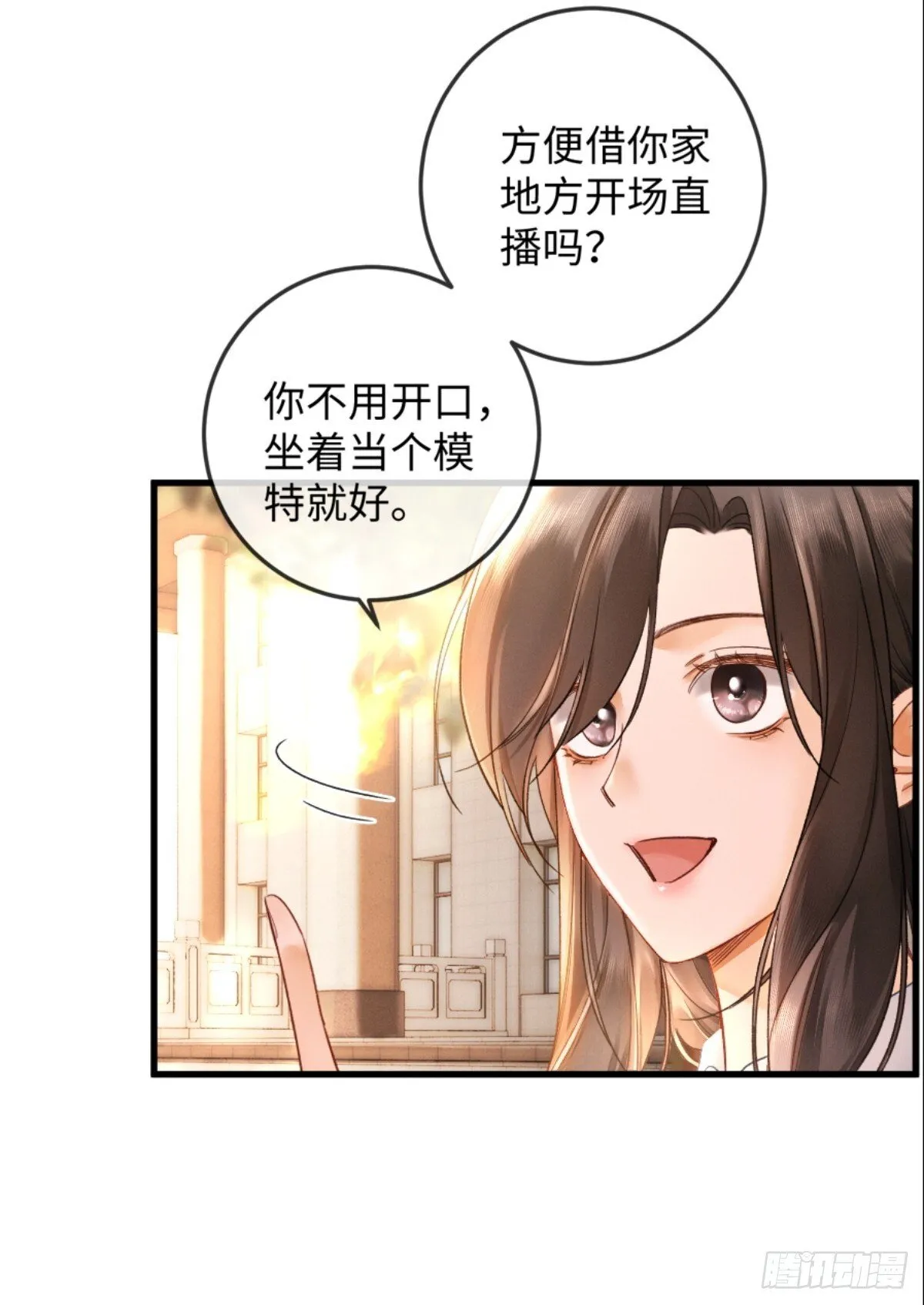 03话 轮椅霸总站起来了？18