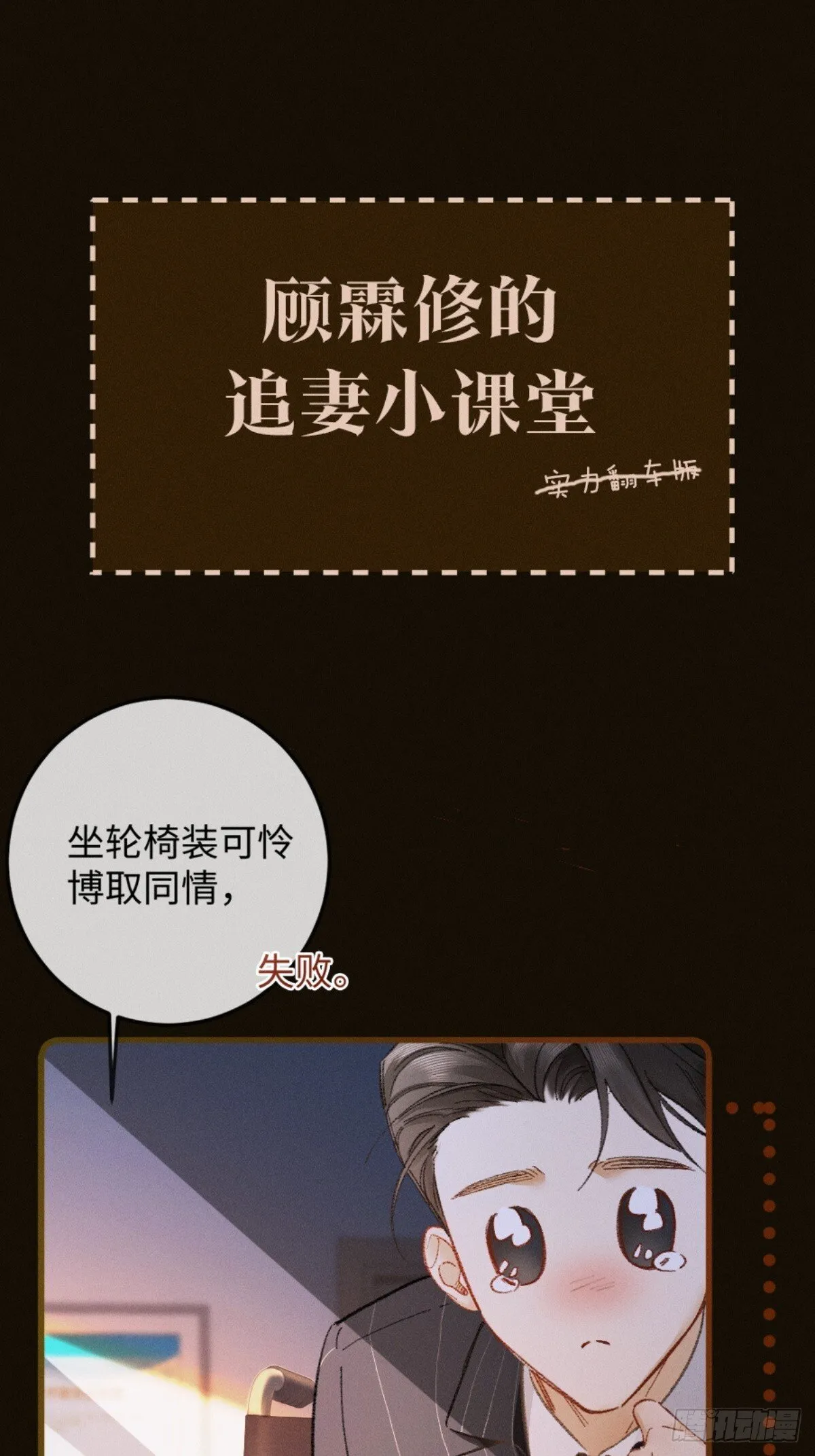 06话 美男计63