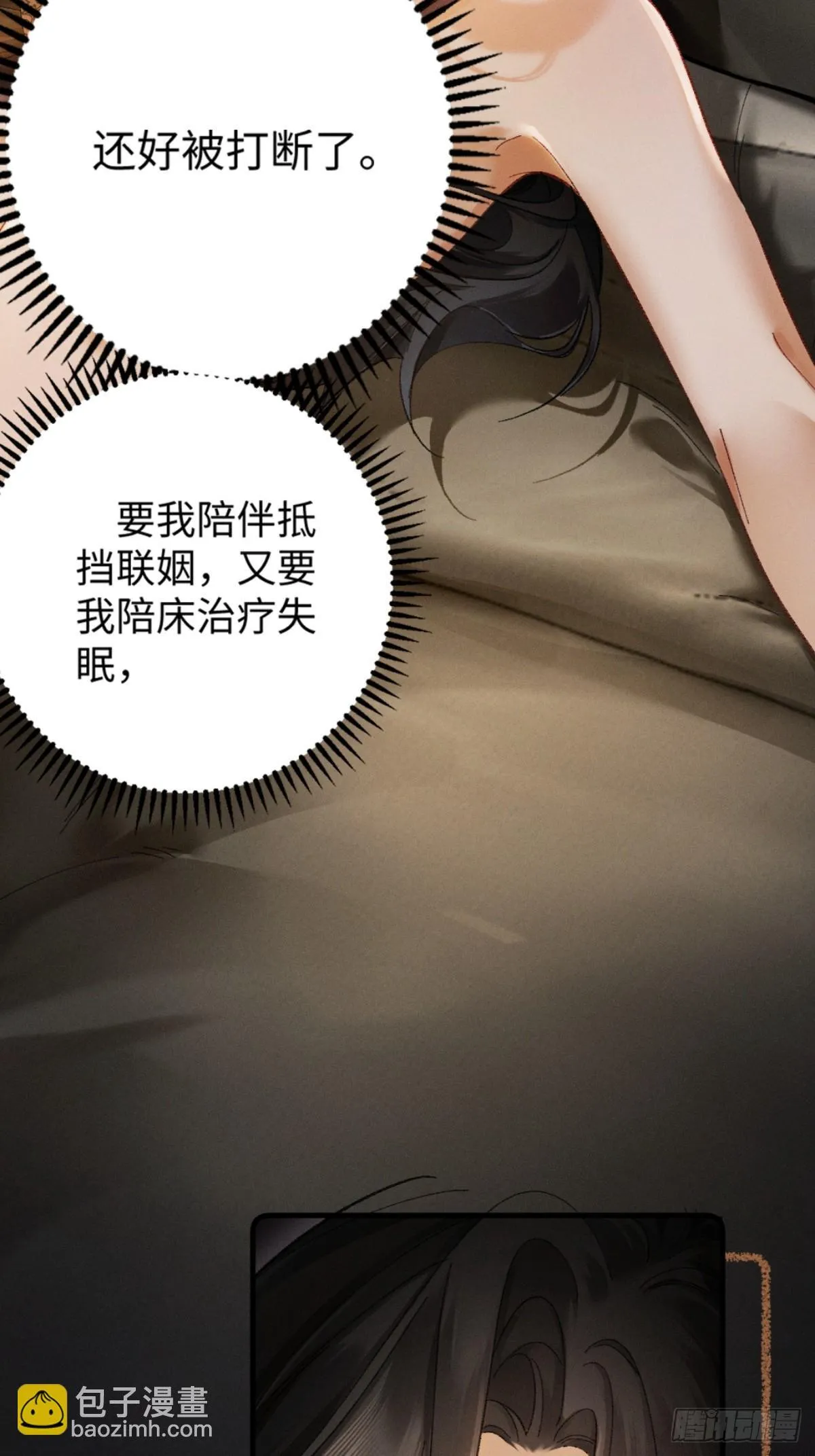 05话 你终于又回到我身边33