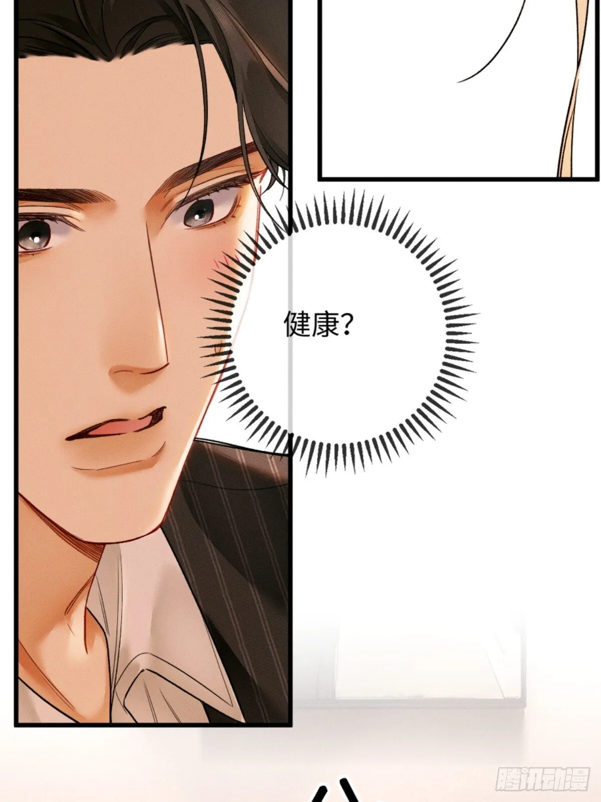03话 轮椅霸总站起来了？52