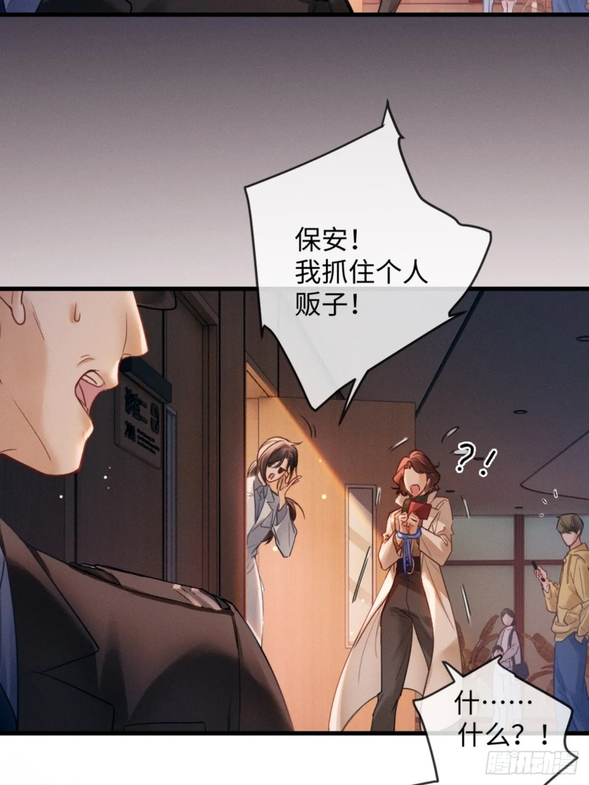 02话 我们结婚吧22