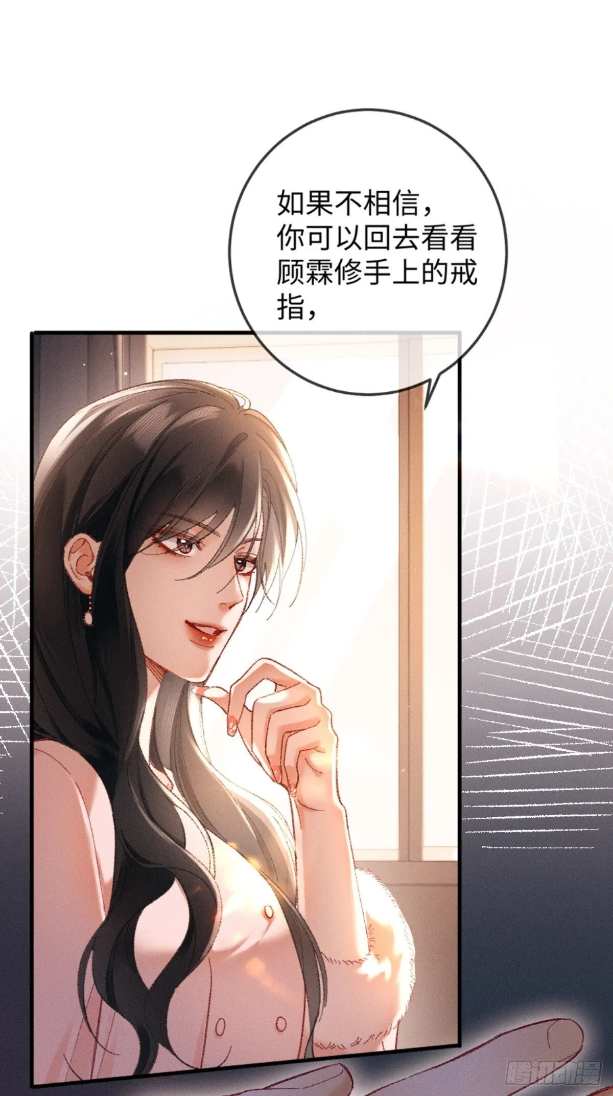 07话 直球告白15