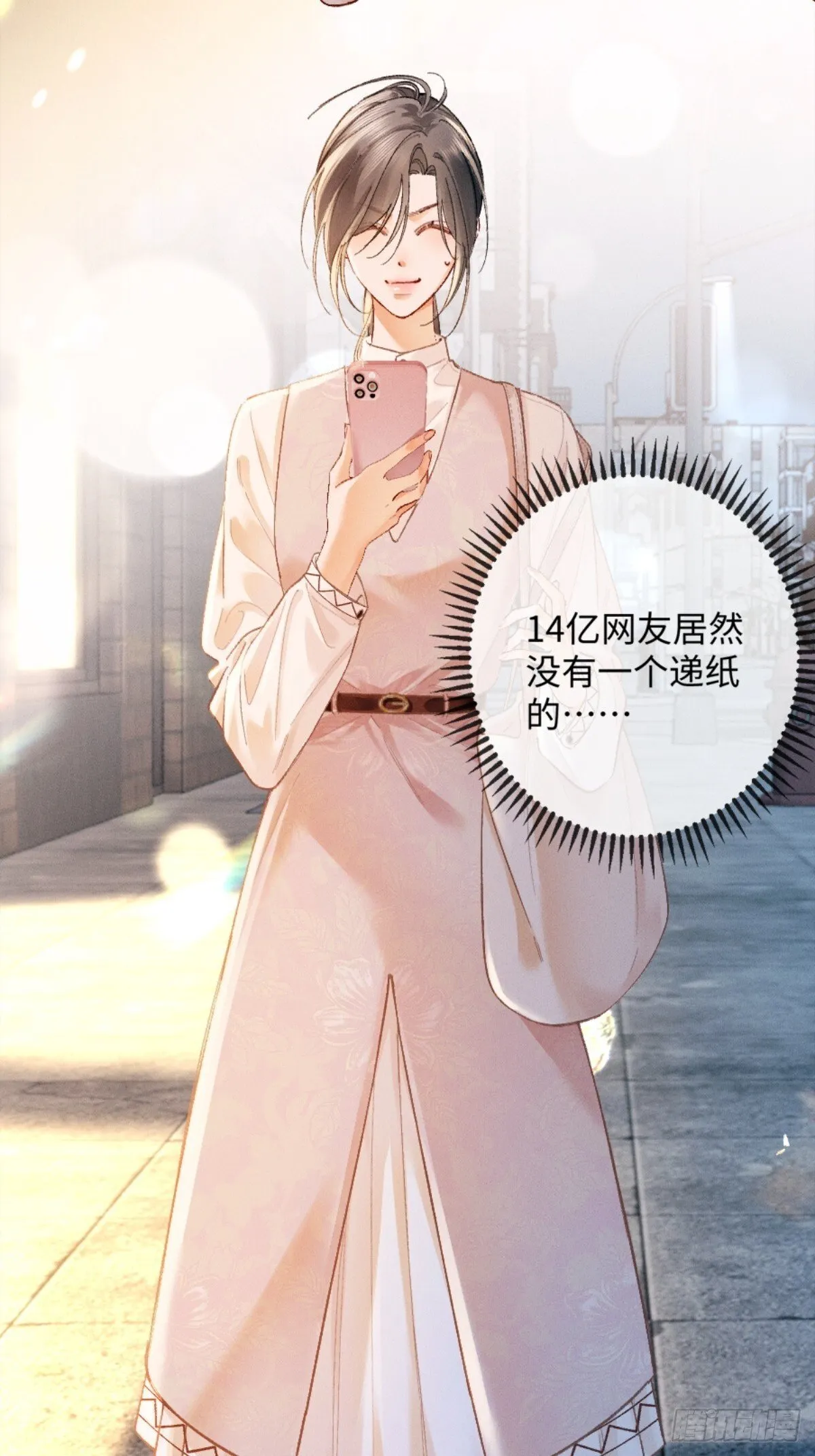 11话 阳光小狗闪亮登场11