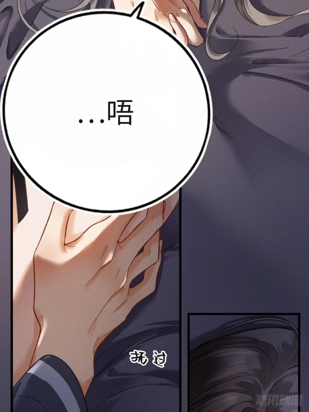 06话 美男计7