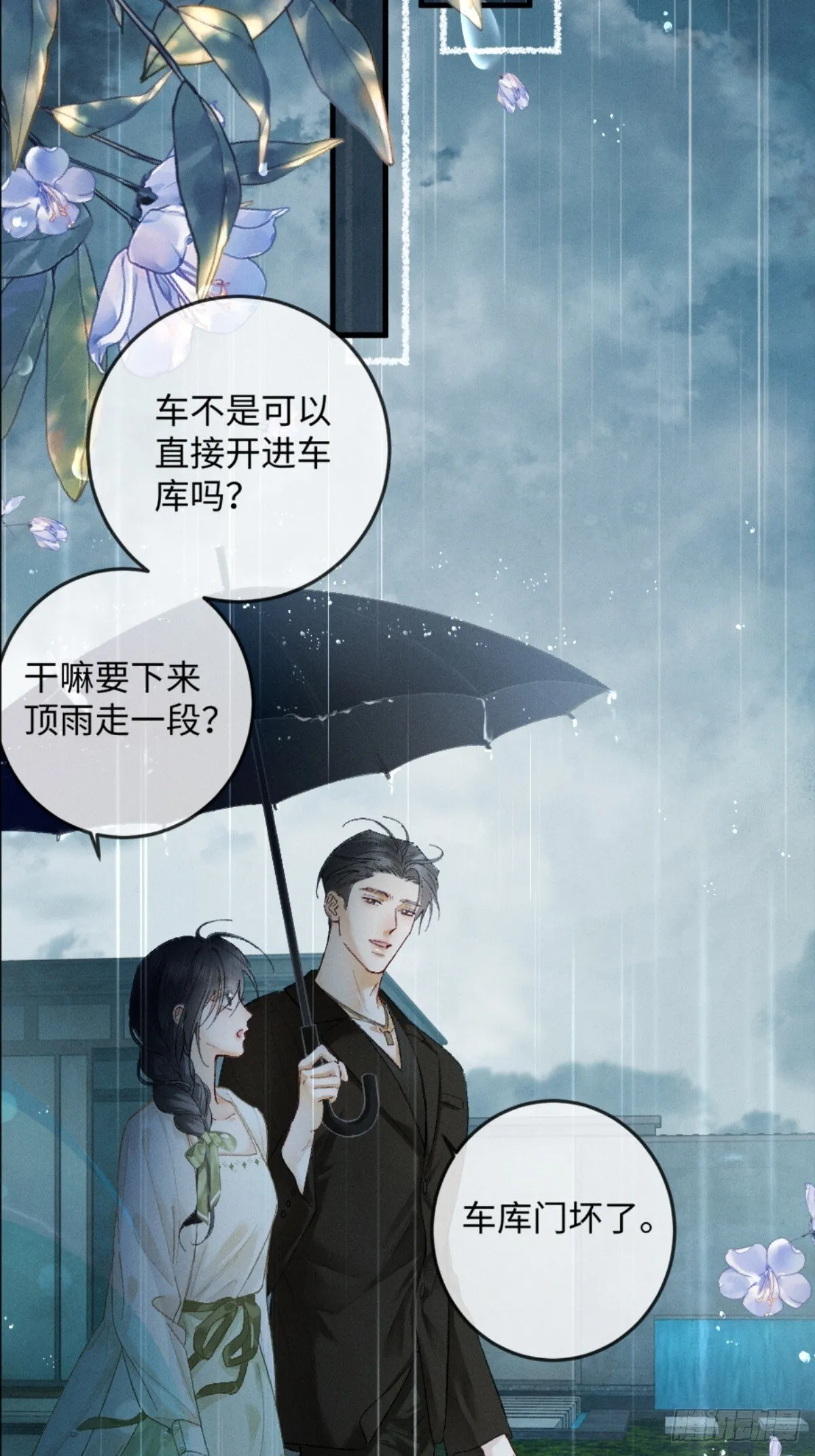 10话 强势进攻28