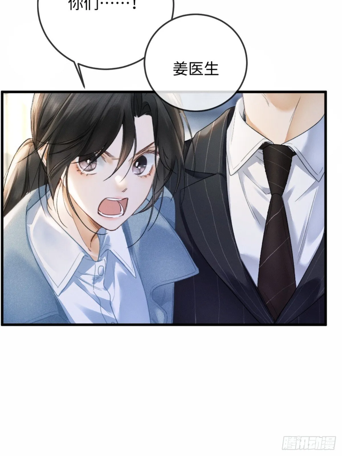 02话 我们结婚吧62