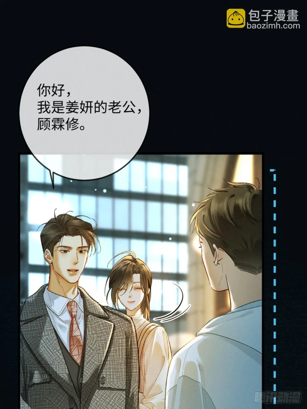 11话 阳光小狗闪亮登场41