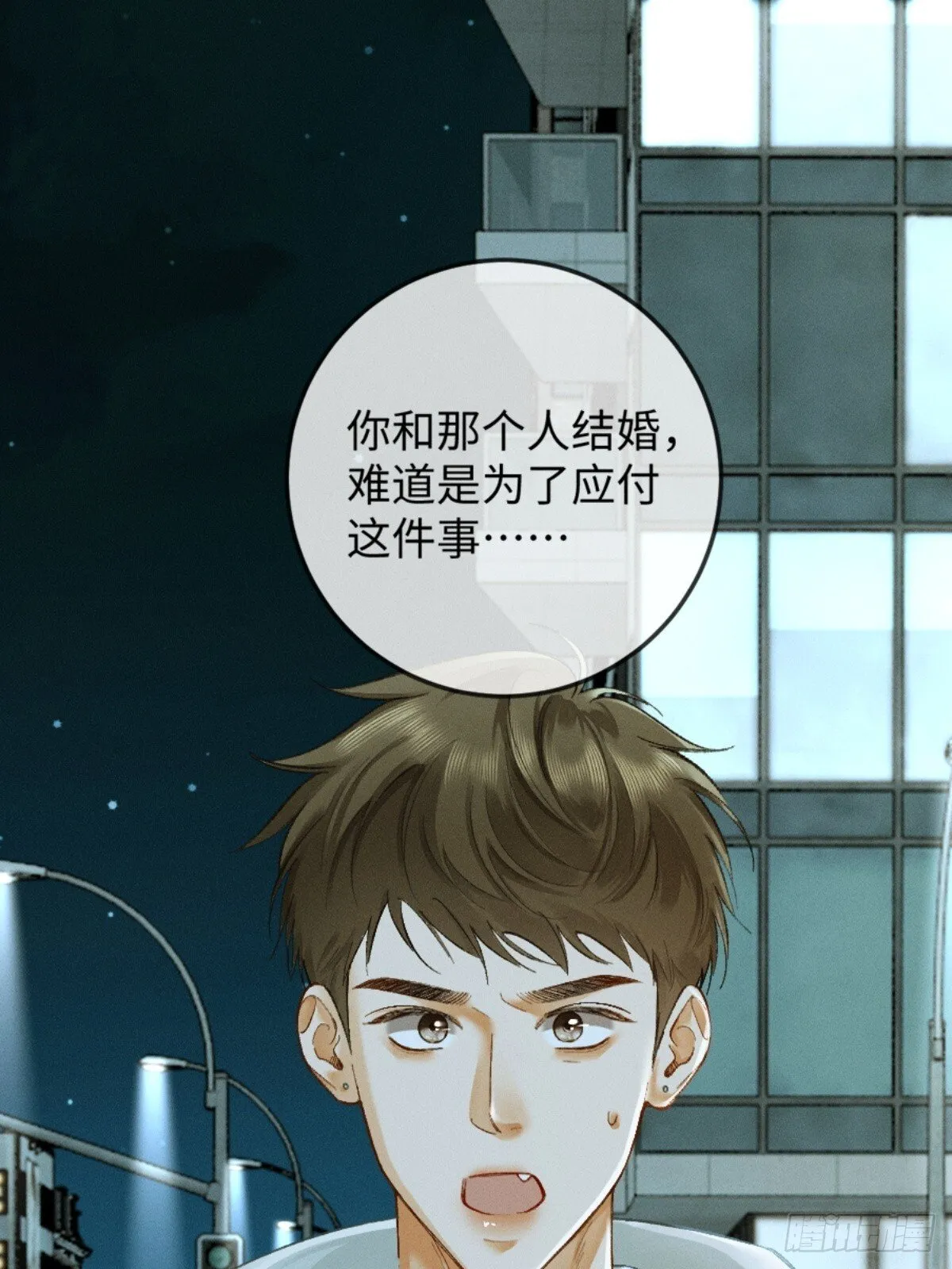 11话 阳光小狗闪亮登场31
