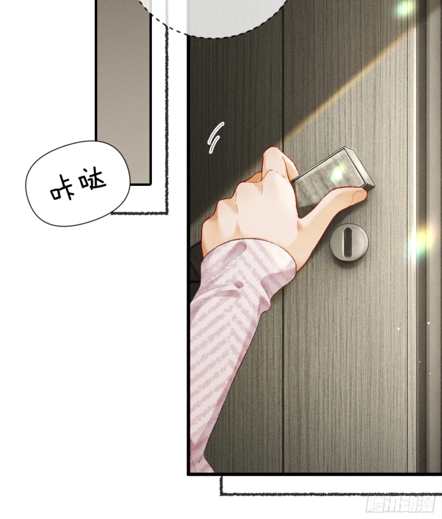 08话 突然的修罗场32