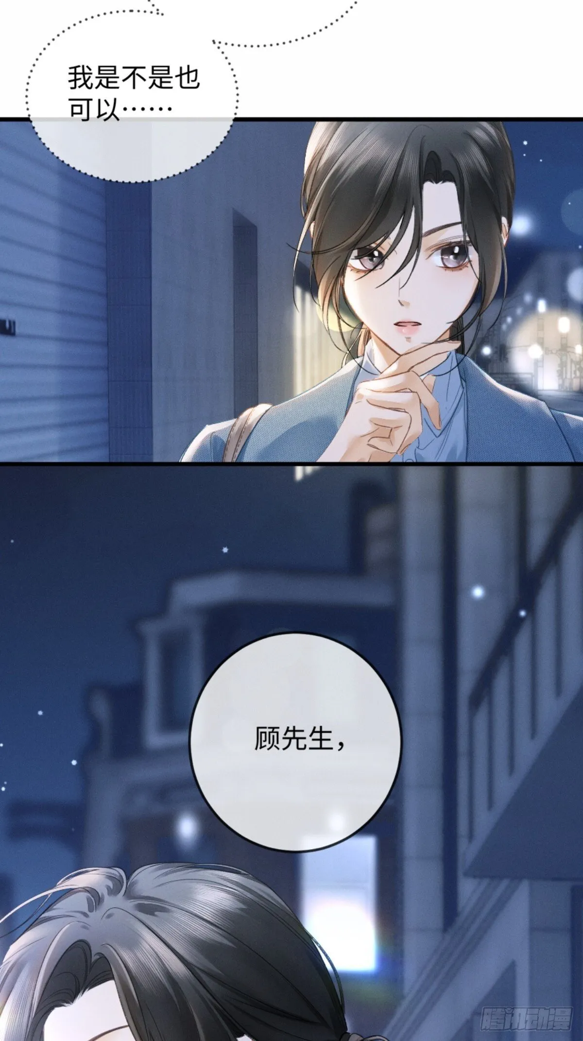 02话 我们结婚吧67