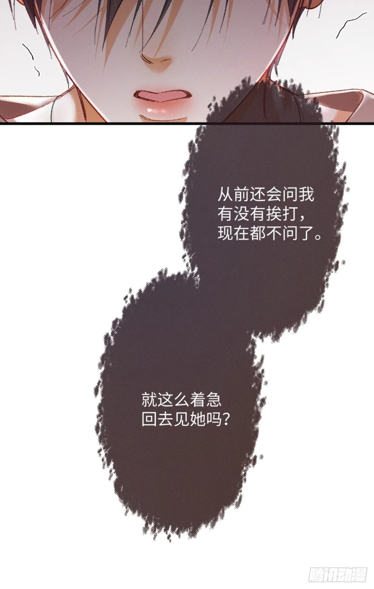 05话 你终于又回到我身边45