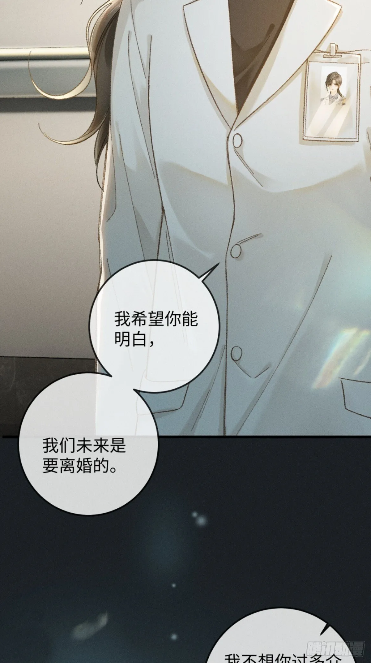 07话 直球告白61