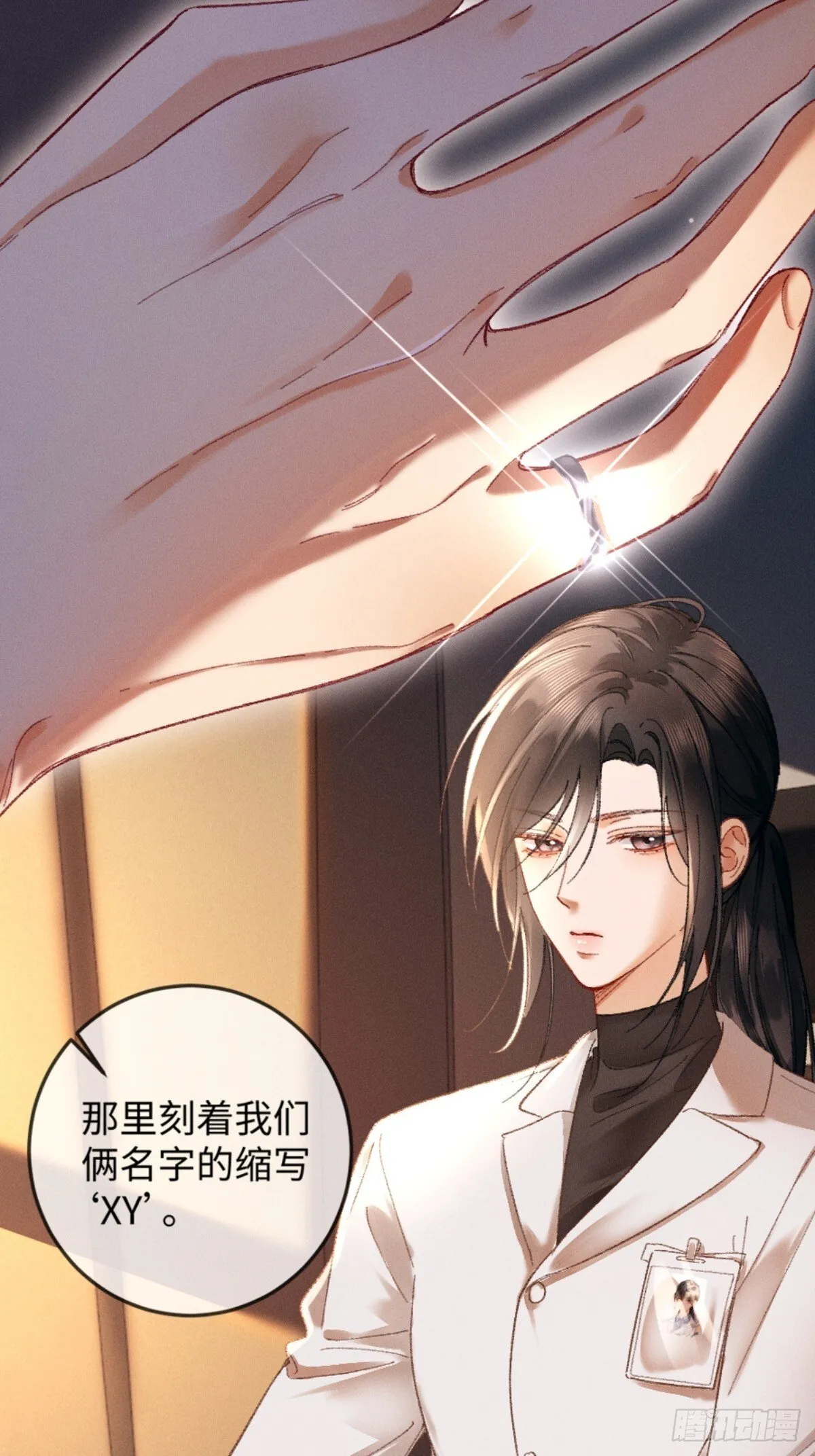 07话 直球告白16