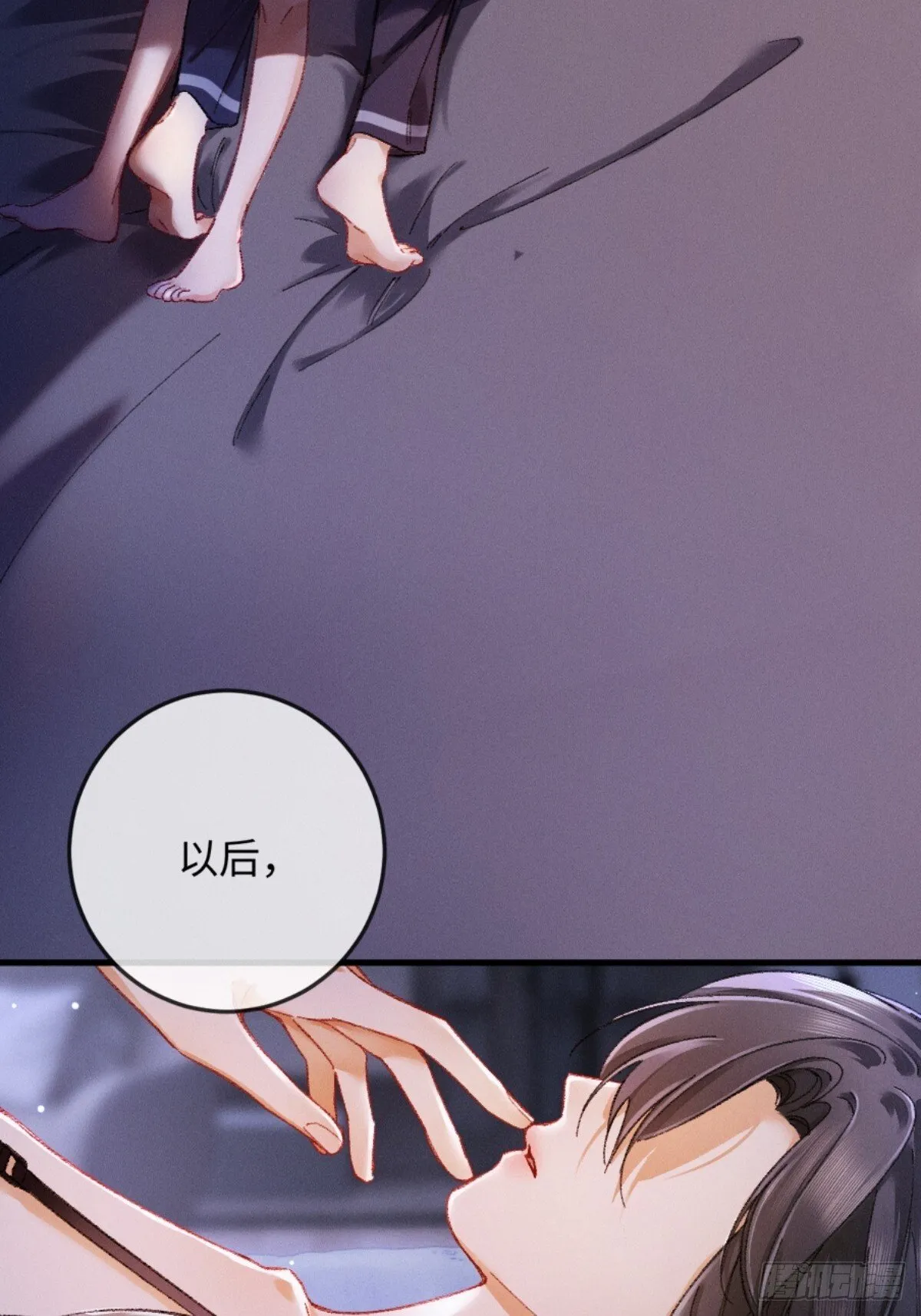 06话 美男计3