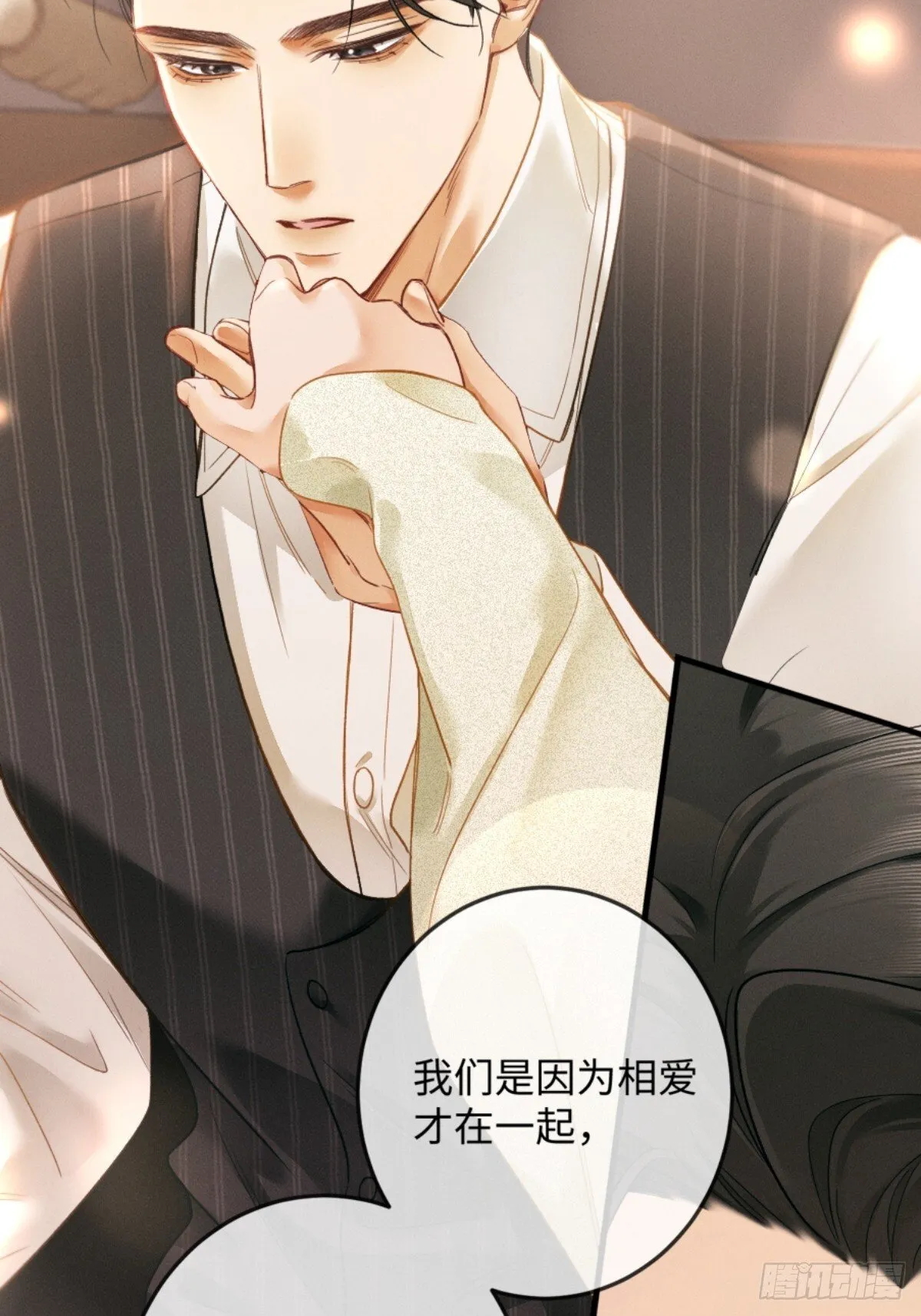 03话 轮椅霸总站起来了？36
