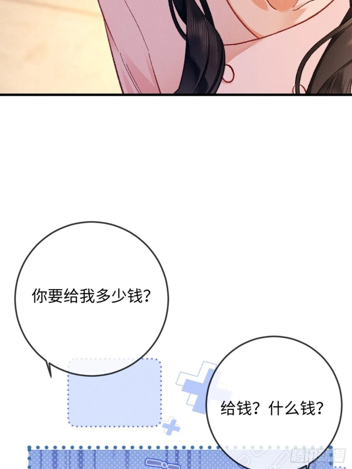 07话 直球告白22