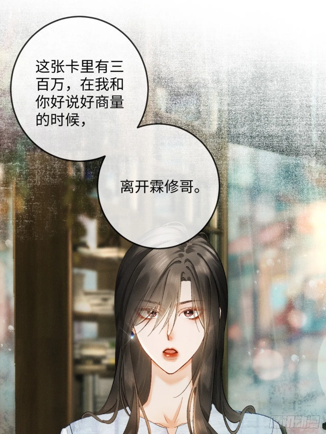09话 秀恩爱被发现58