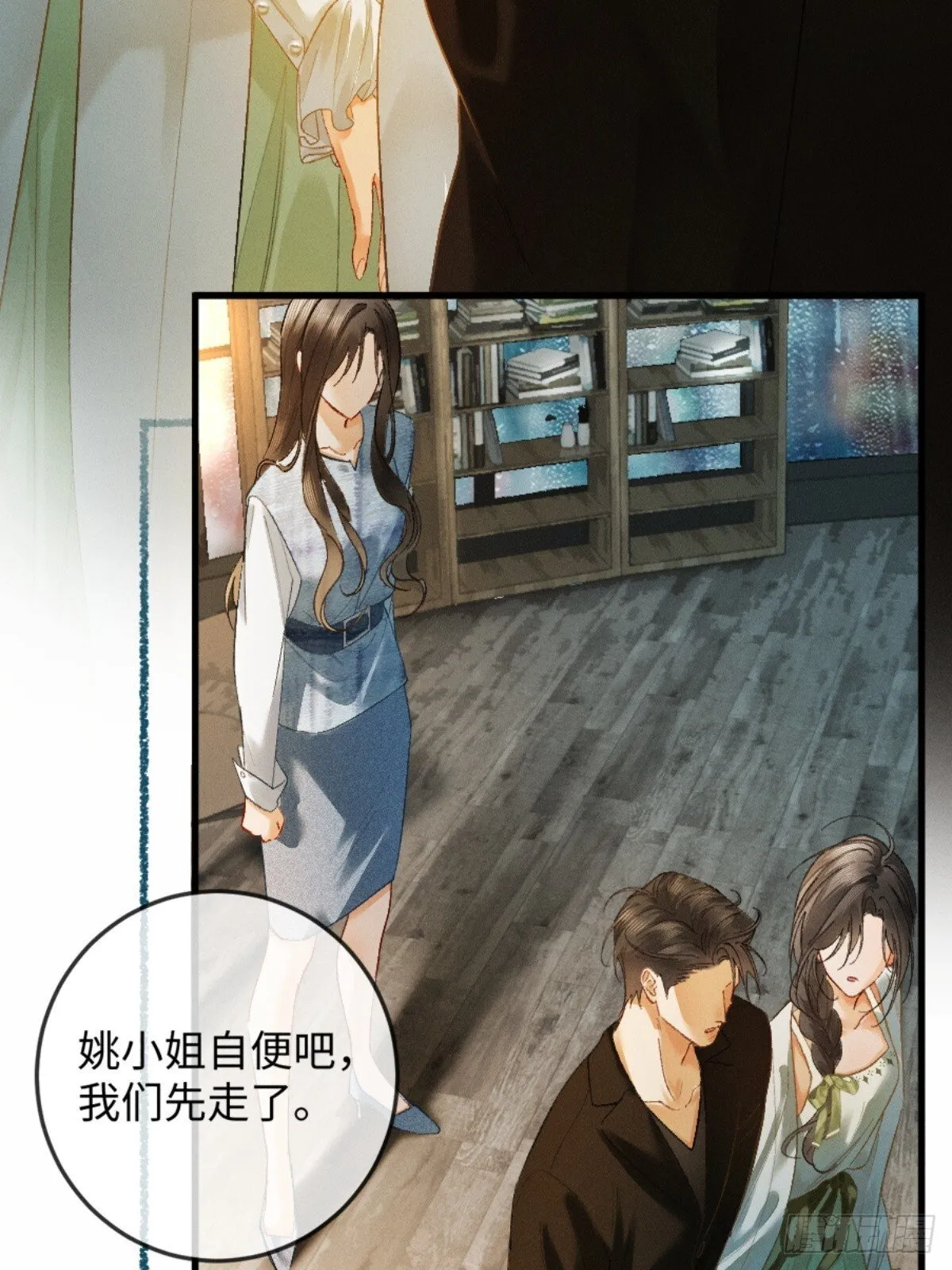 10话 强势进攻20