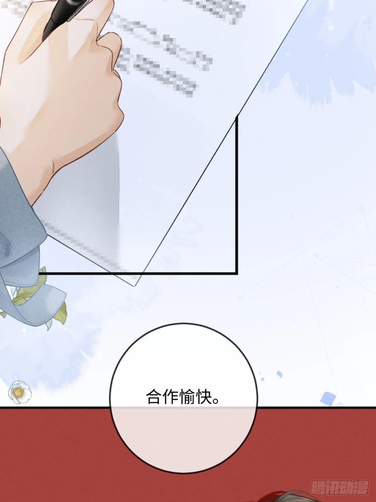 03话 轮椅霸总站起来了？12