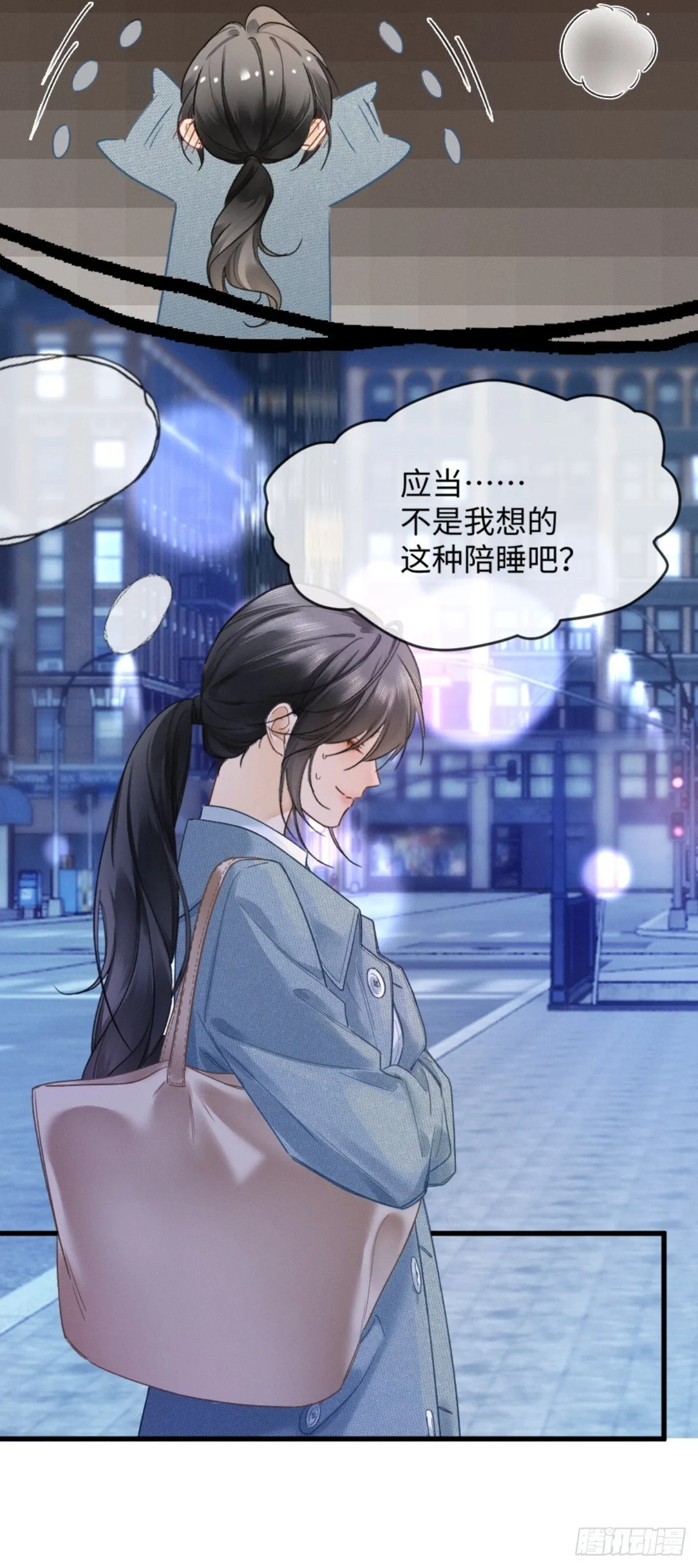 03话 轮椅霸总站起来了？4