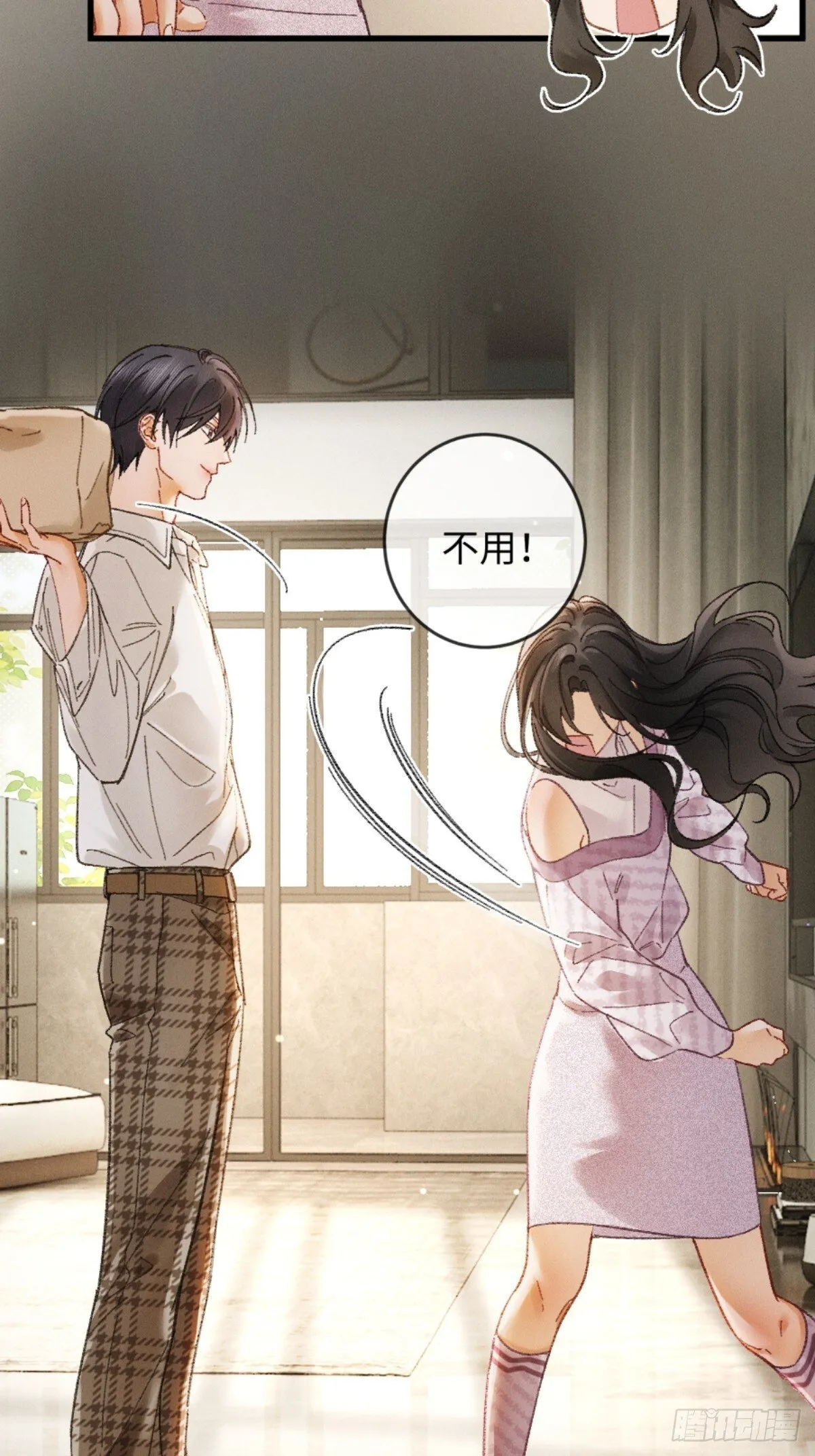 06话 美男计39