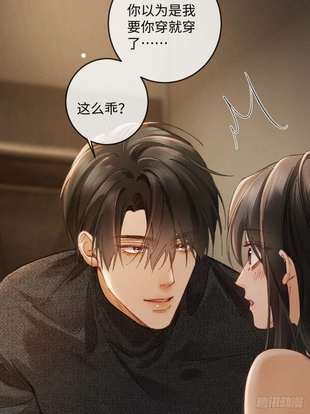 05话 你终于又回到我身边8