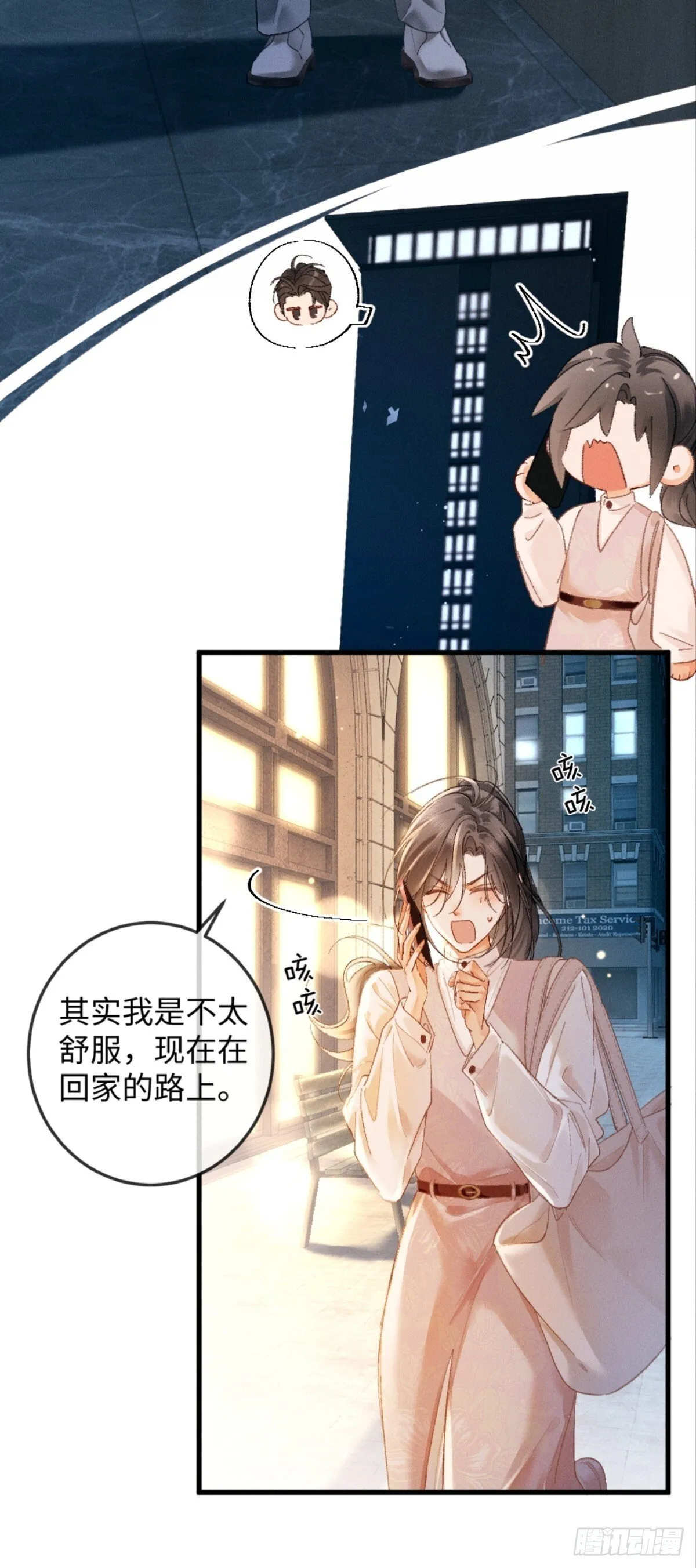 11话 阳光小狗闪亮登场17