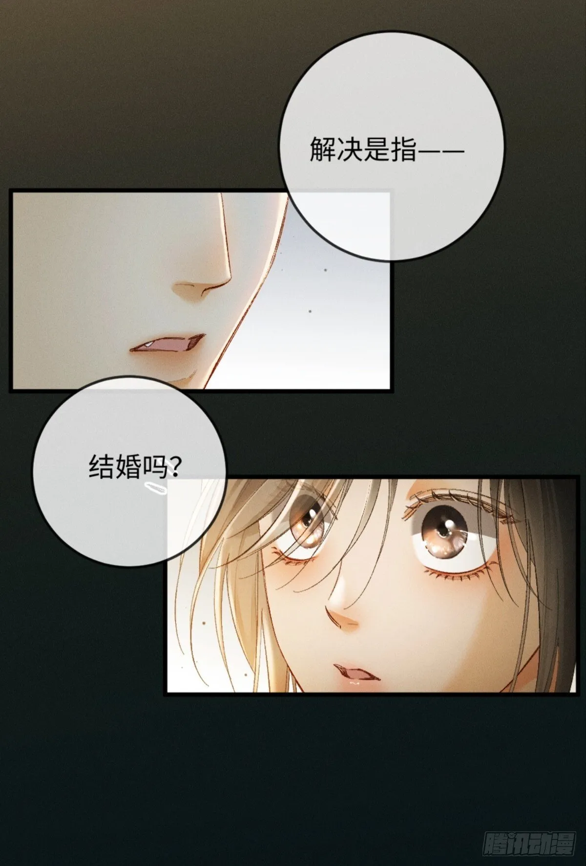 11话 阳光小狗闪亮登场30