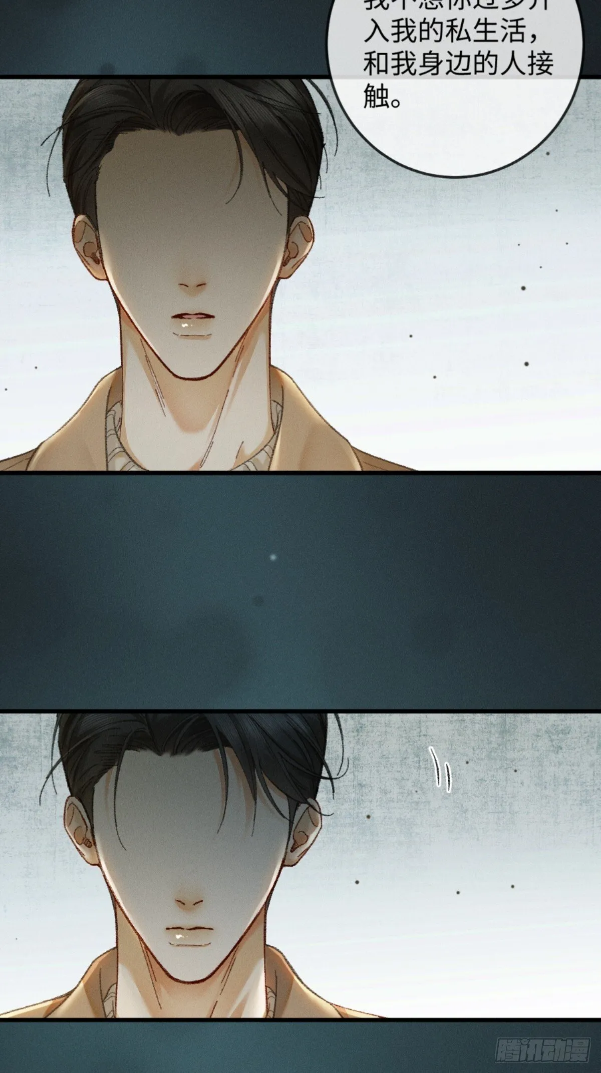 07话 直球告白62