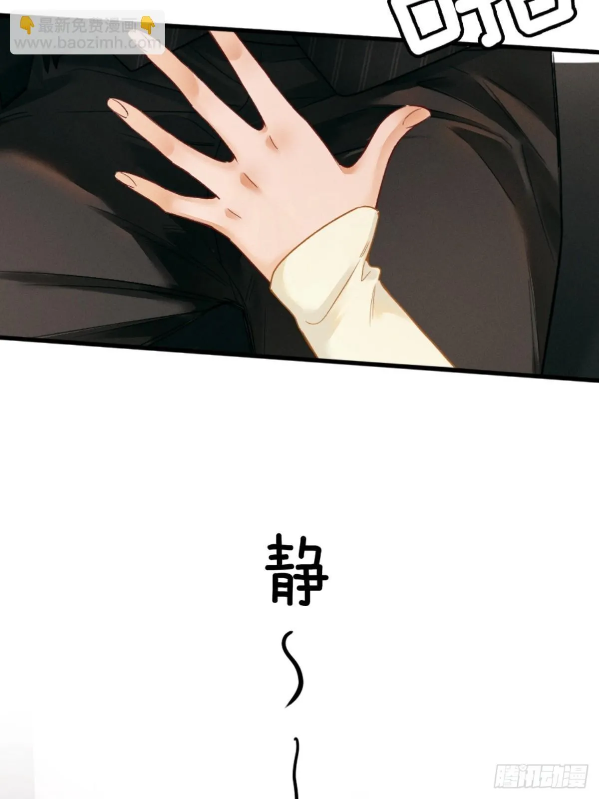 03话 轮椅霸总站起来了？48