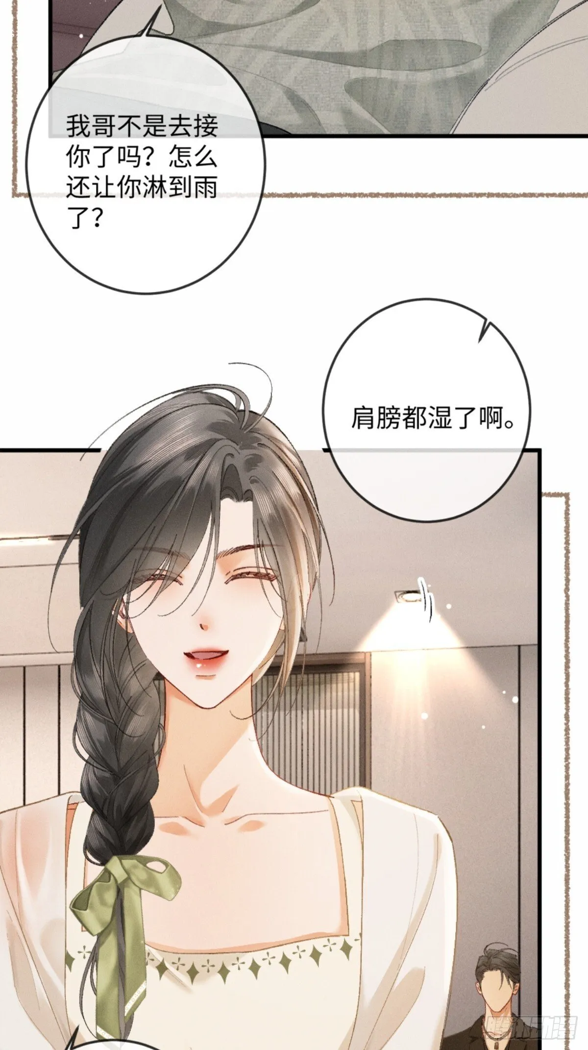 10话 强势进攻36