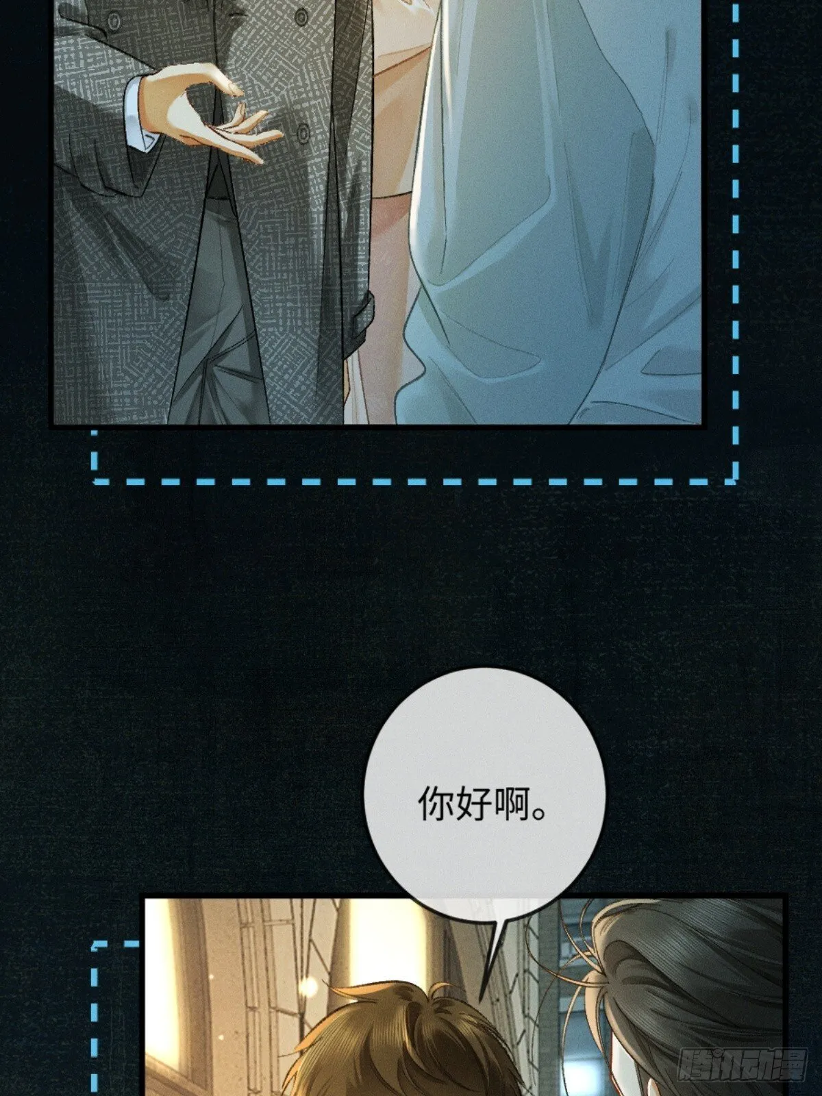 11话 阳光小狗闪亮登场42