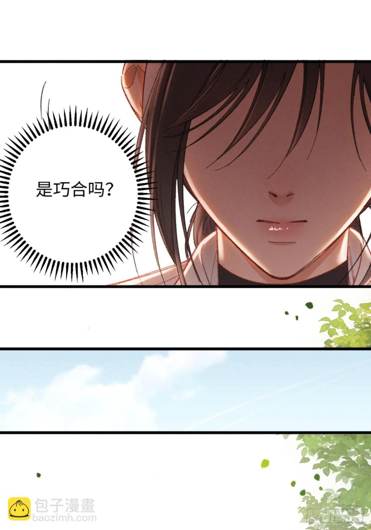 07话 直球告白42