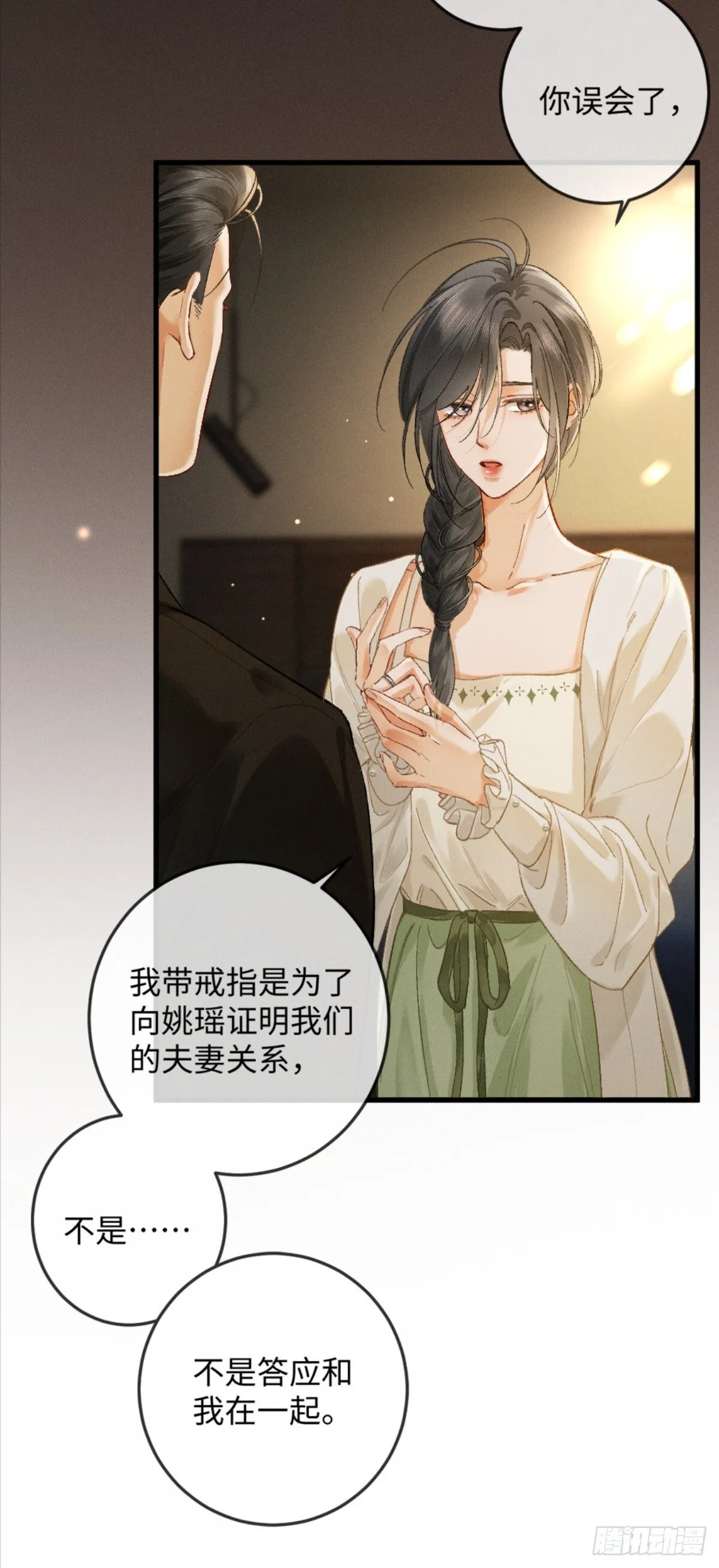 11话 阳光小狗闪亮登场4