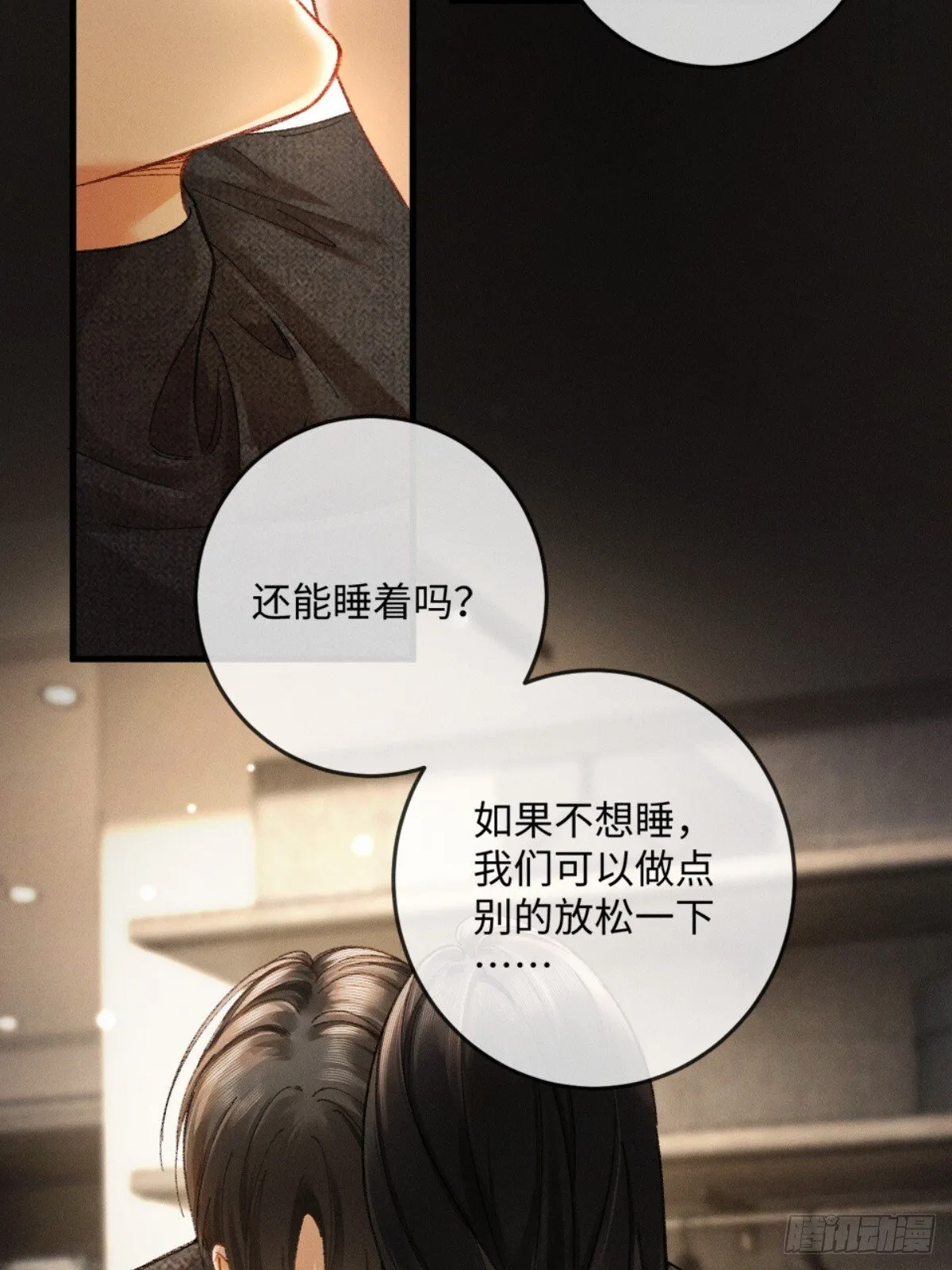 05话 你终于又回到我身边27