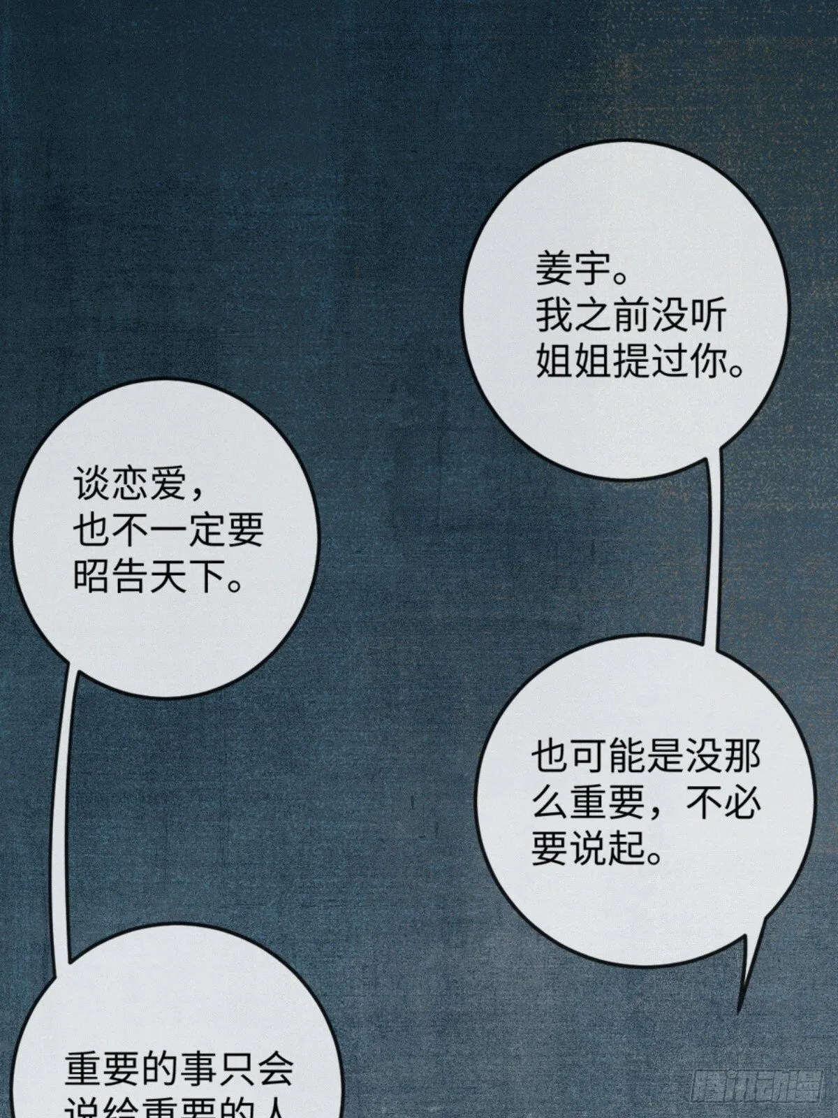 11话 阳光小狗闪亮登场44
