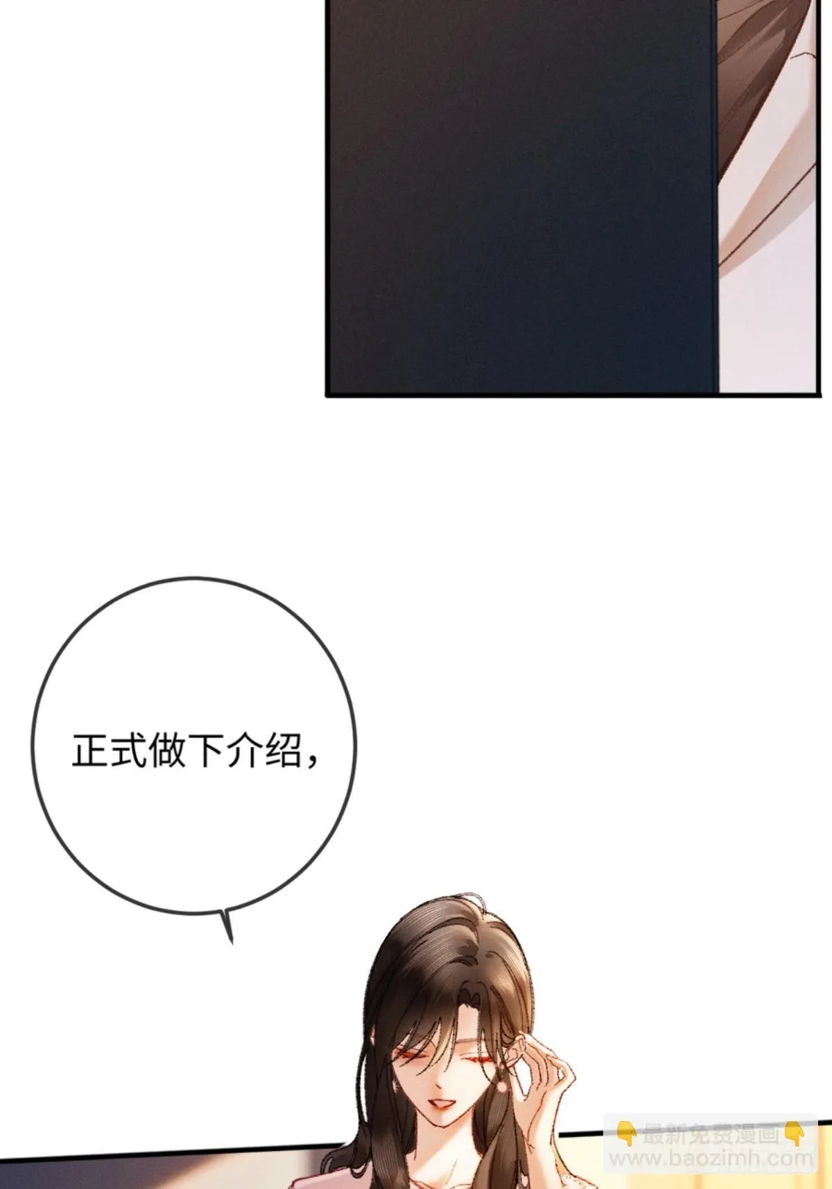 07话 直球告白12
