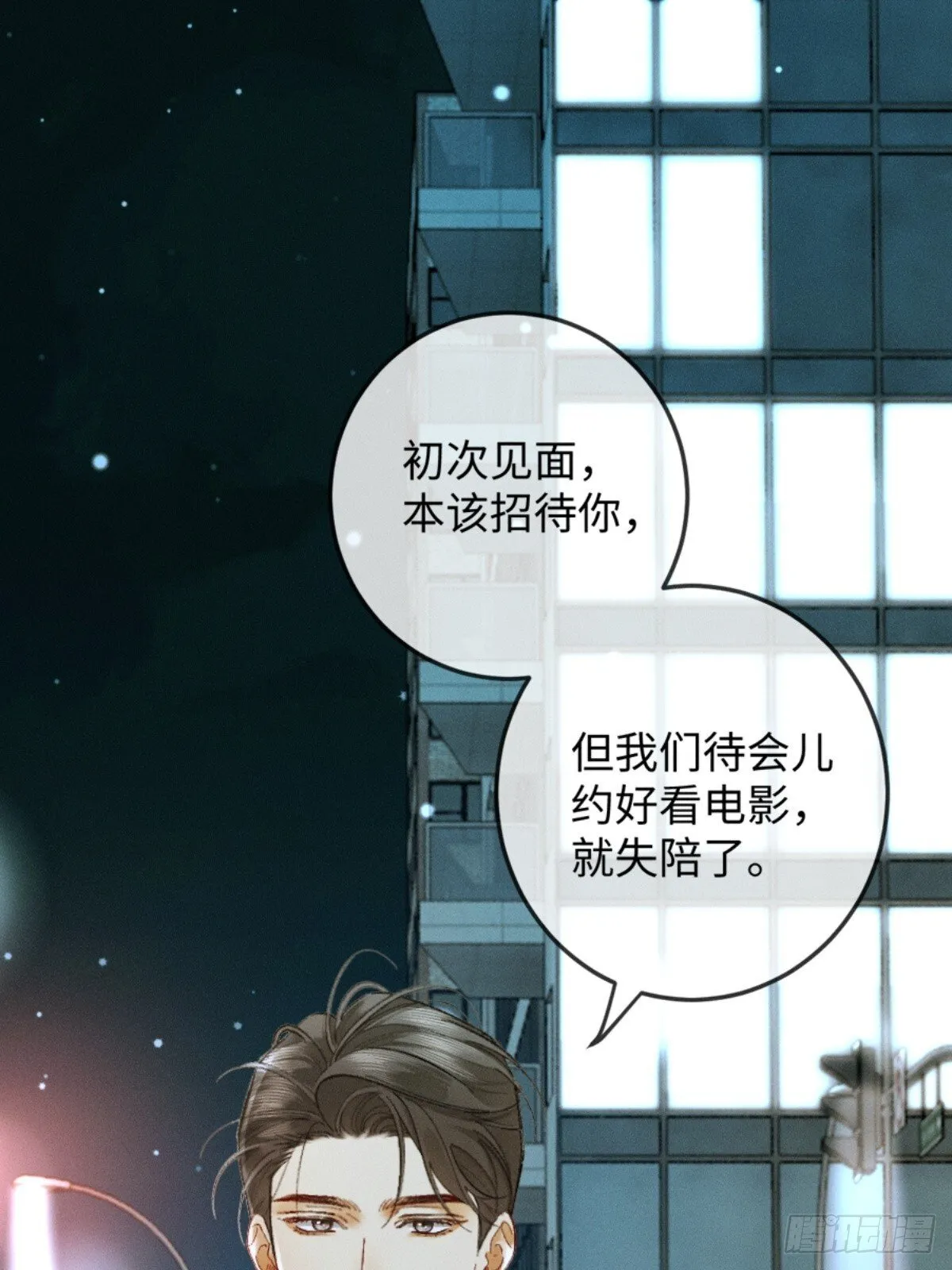 11话 阳光小狗闪亮登场47