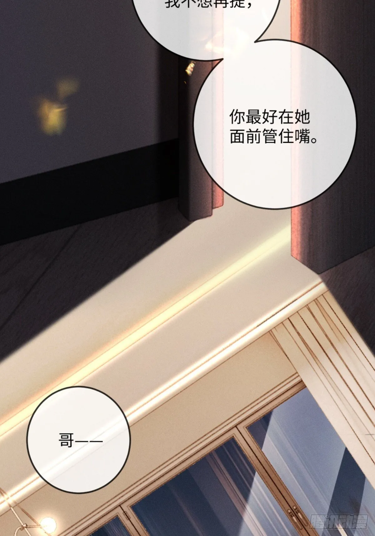 05话 你终于又回到我身边37