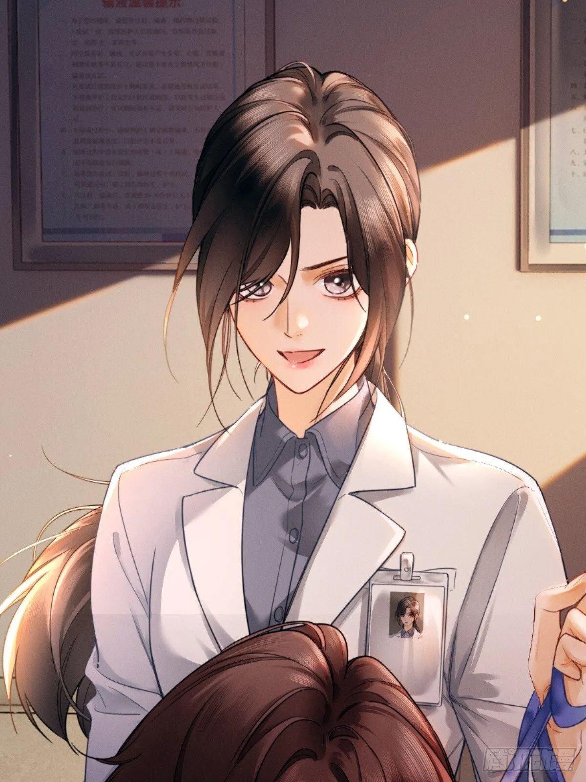 02话 我们结婚吧19