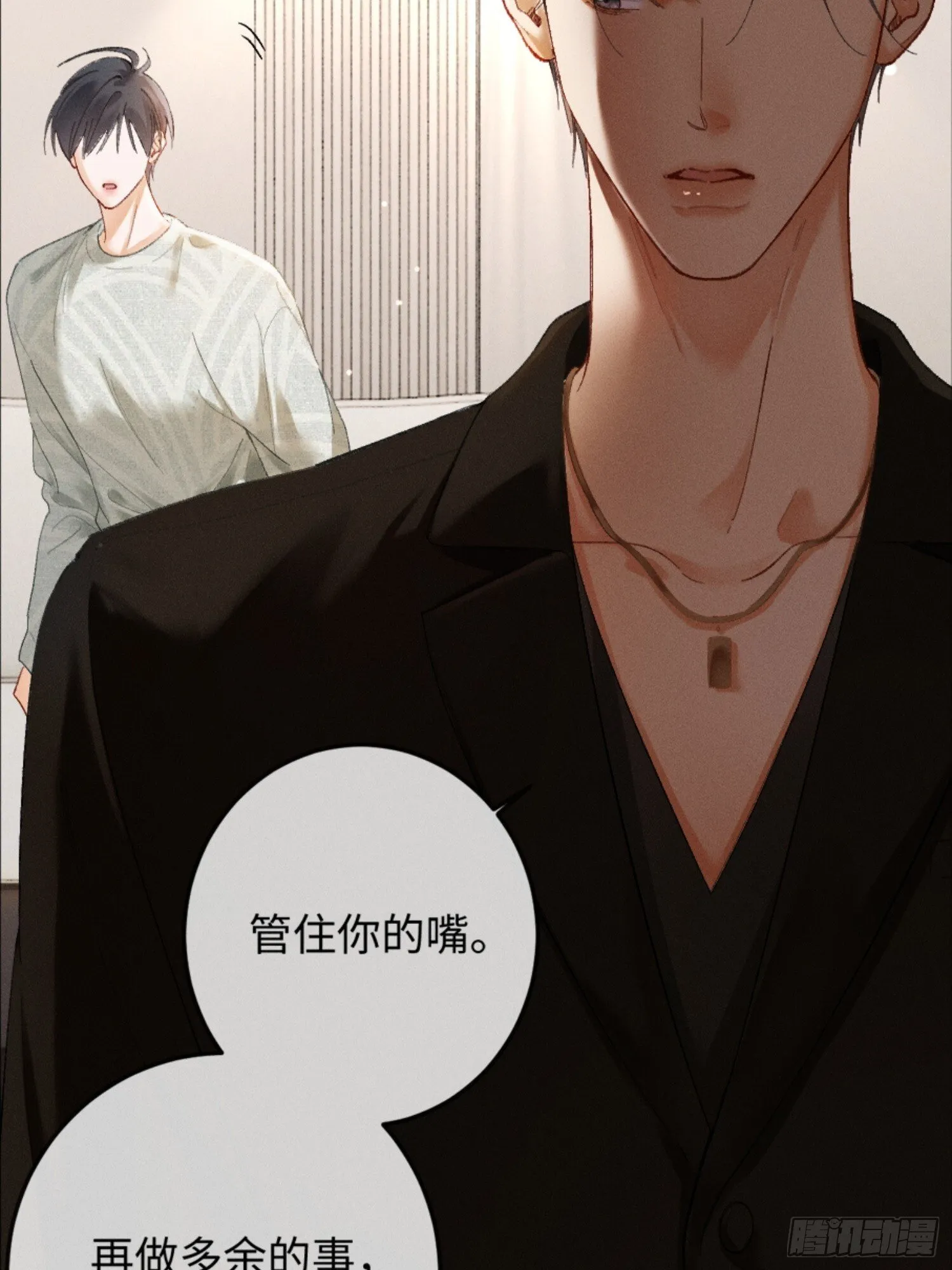 10话 强势进攻52