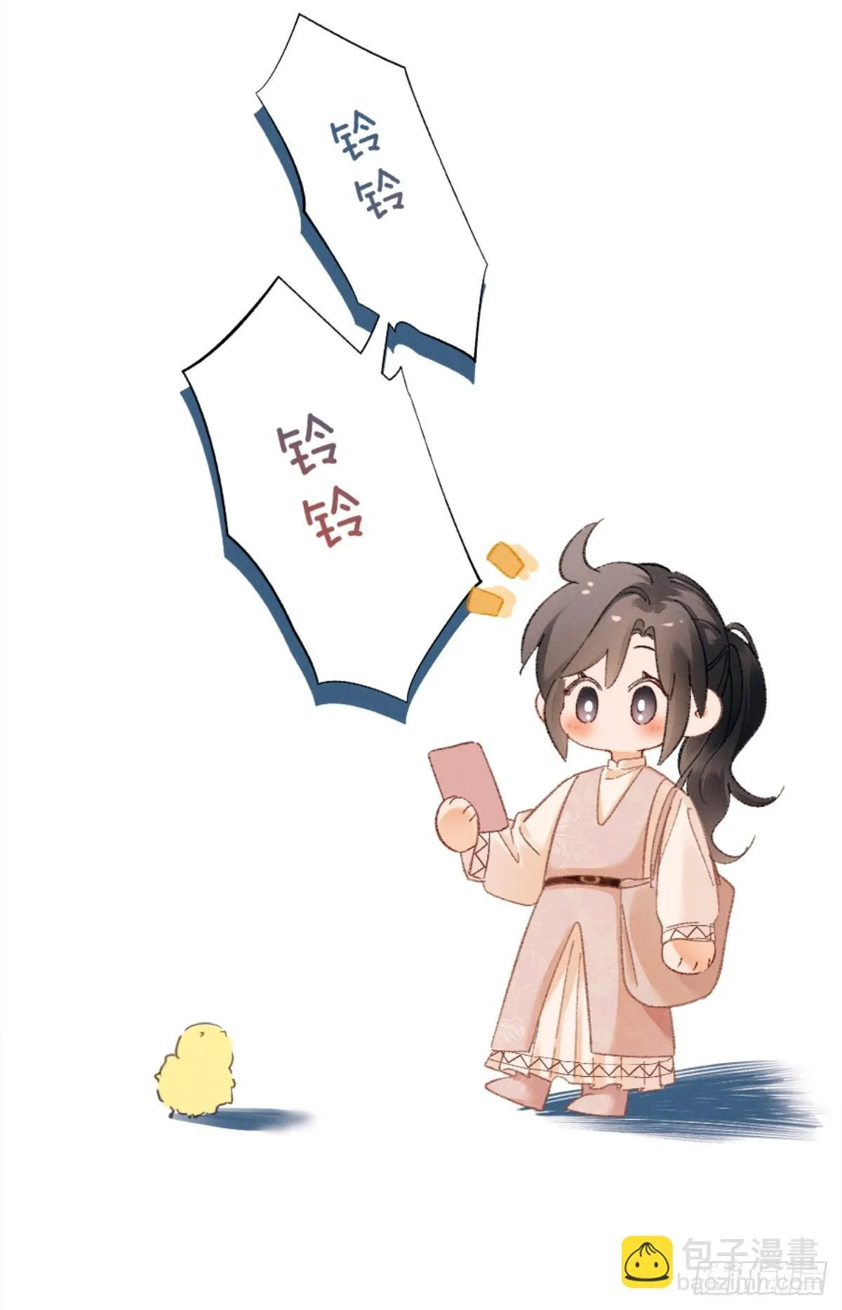 11话 阳光小狗闪亮登场13