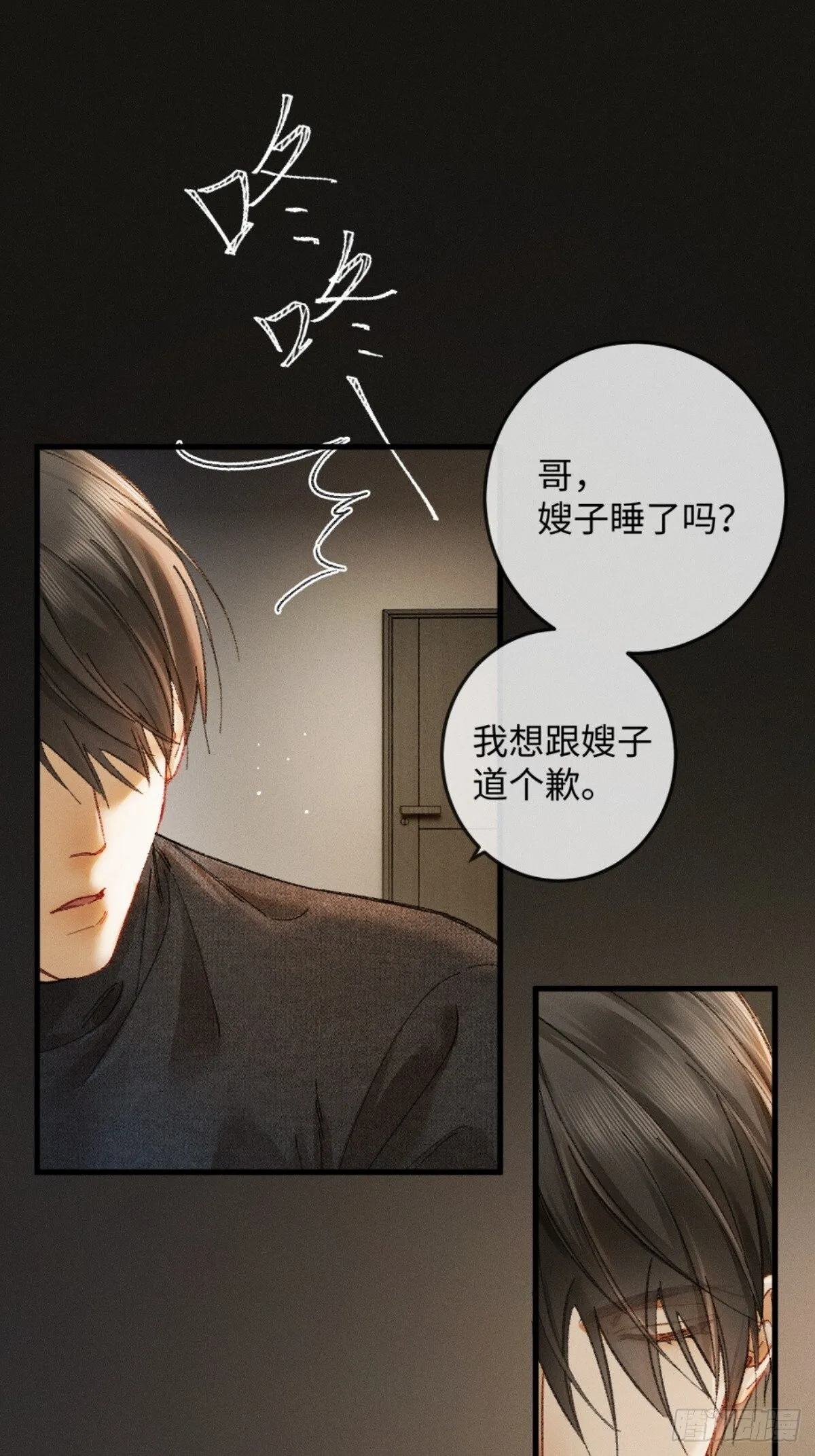 05话 你终于又回到我身边29