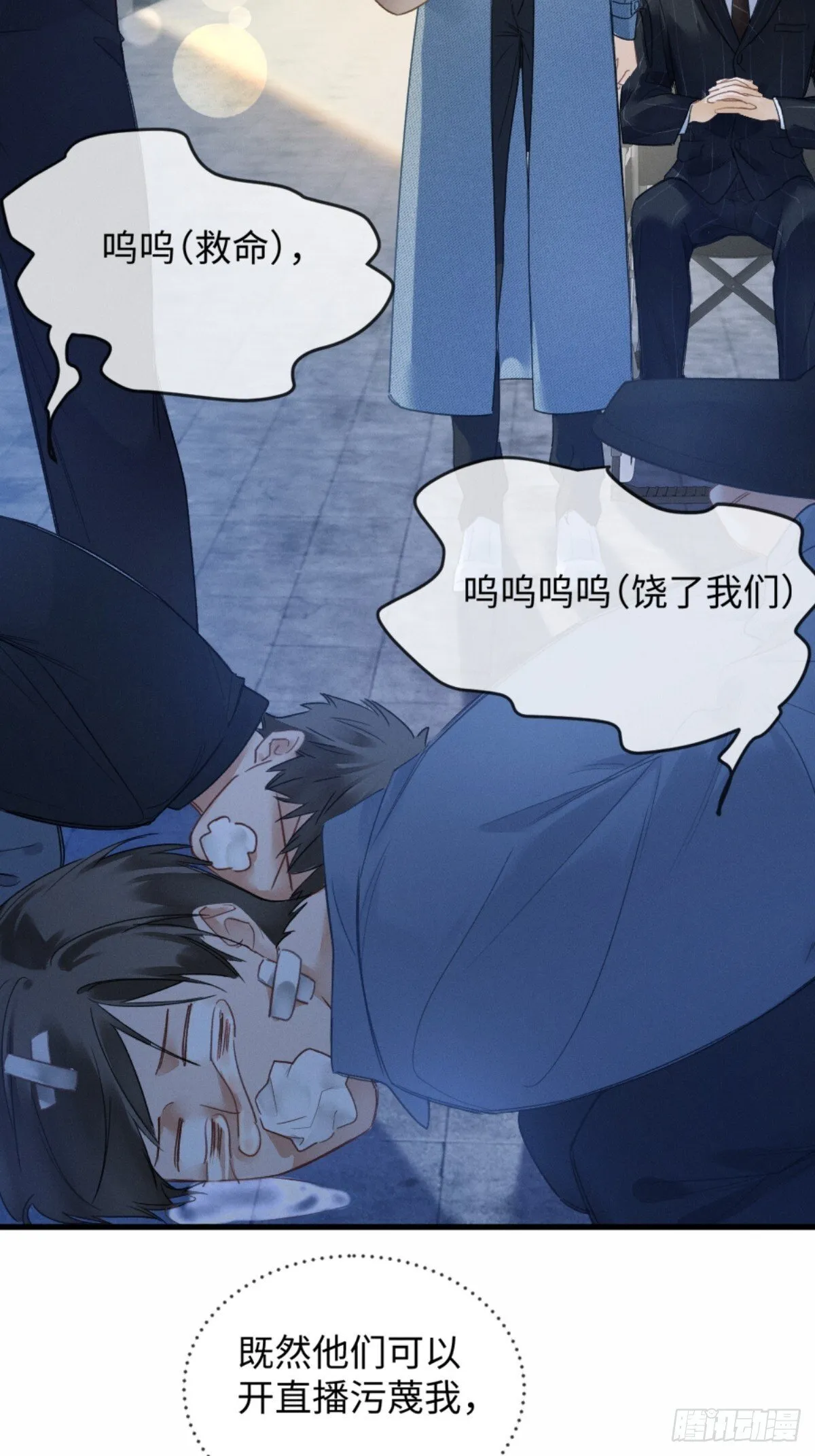 02话 我们结婚吧66
