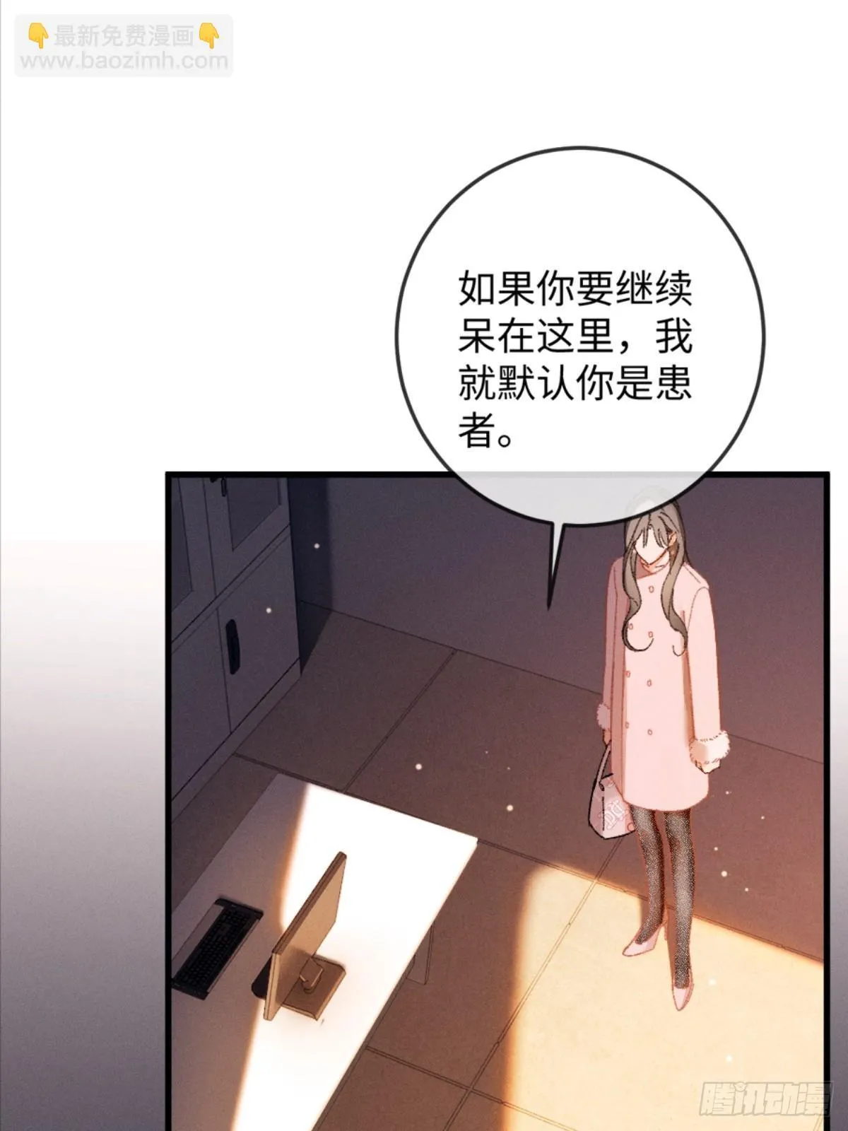 07话 直球告白32