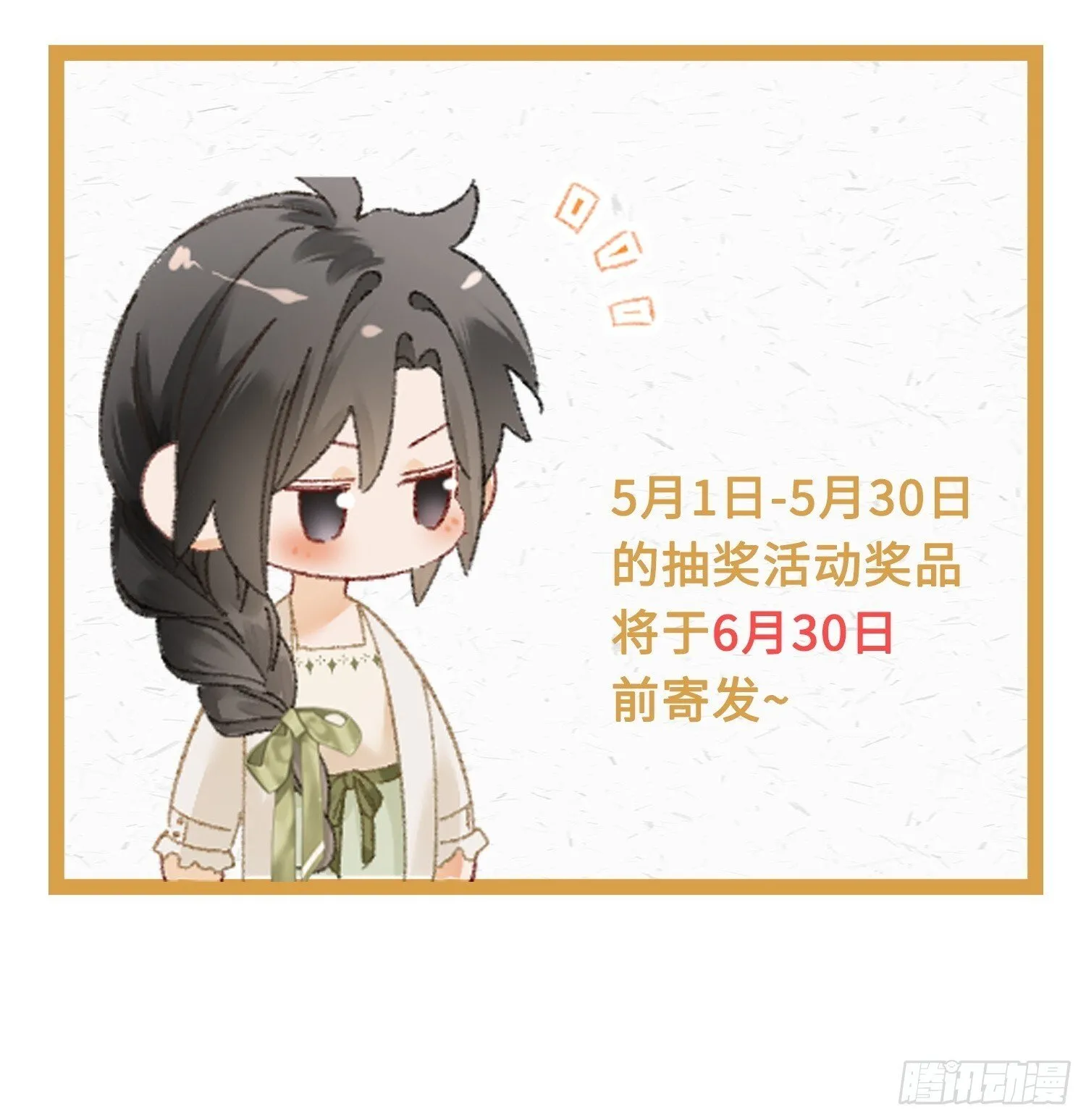 11话 阳光小狗闪亮登场75